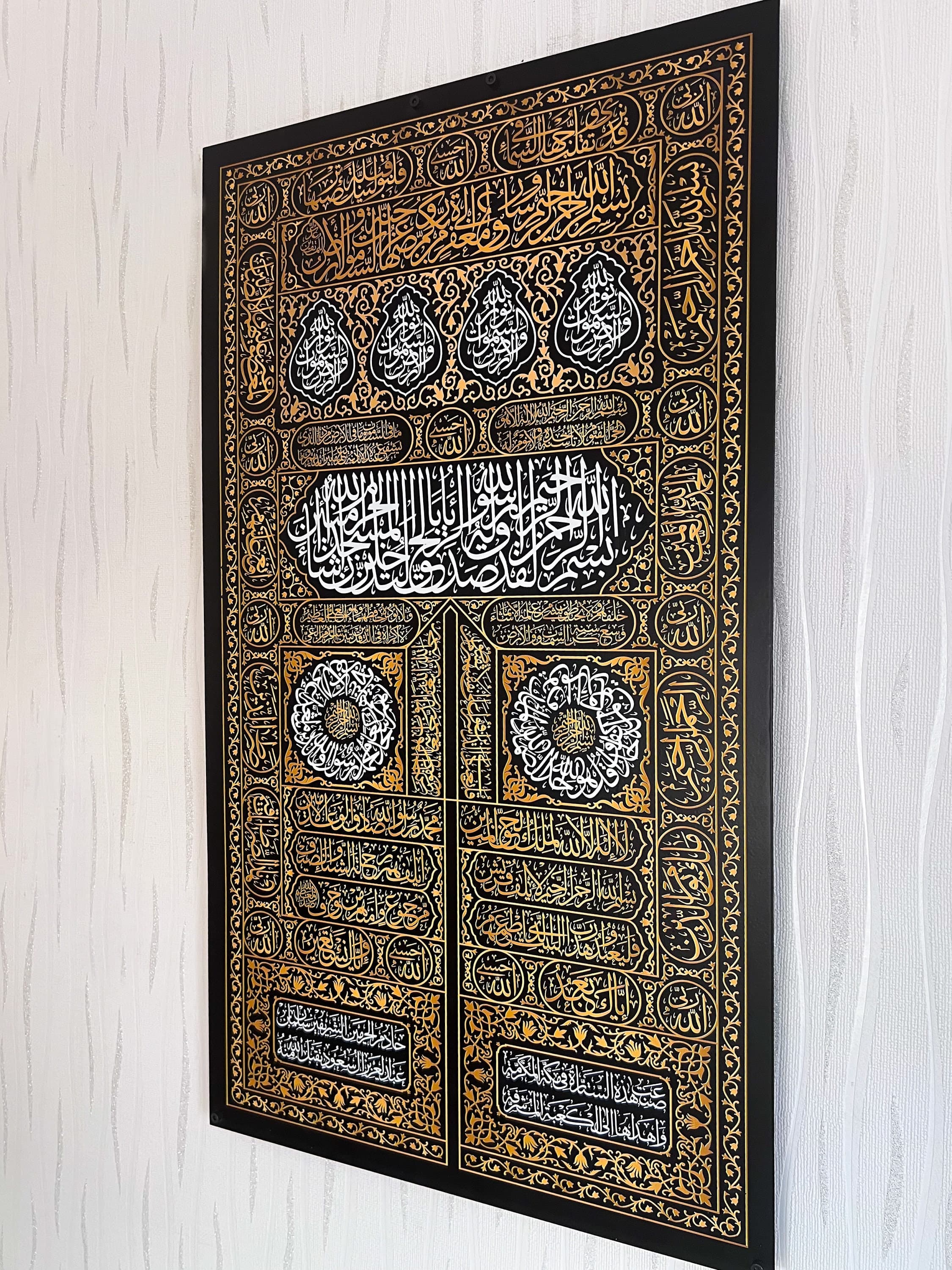 kiswa Kabah door 
kiswa al saadat
islamic wall art
arabic calligraphy
quran wall decor 
eid mubarak
ramadan home decor
prayer room decor
housewarming gift
muslim wedding gifts
umrah hajj gift
metal wall art
kiswah