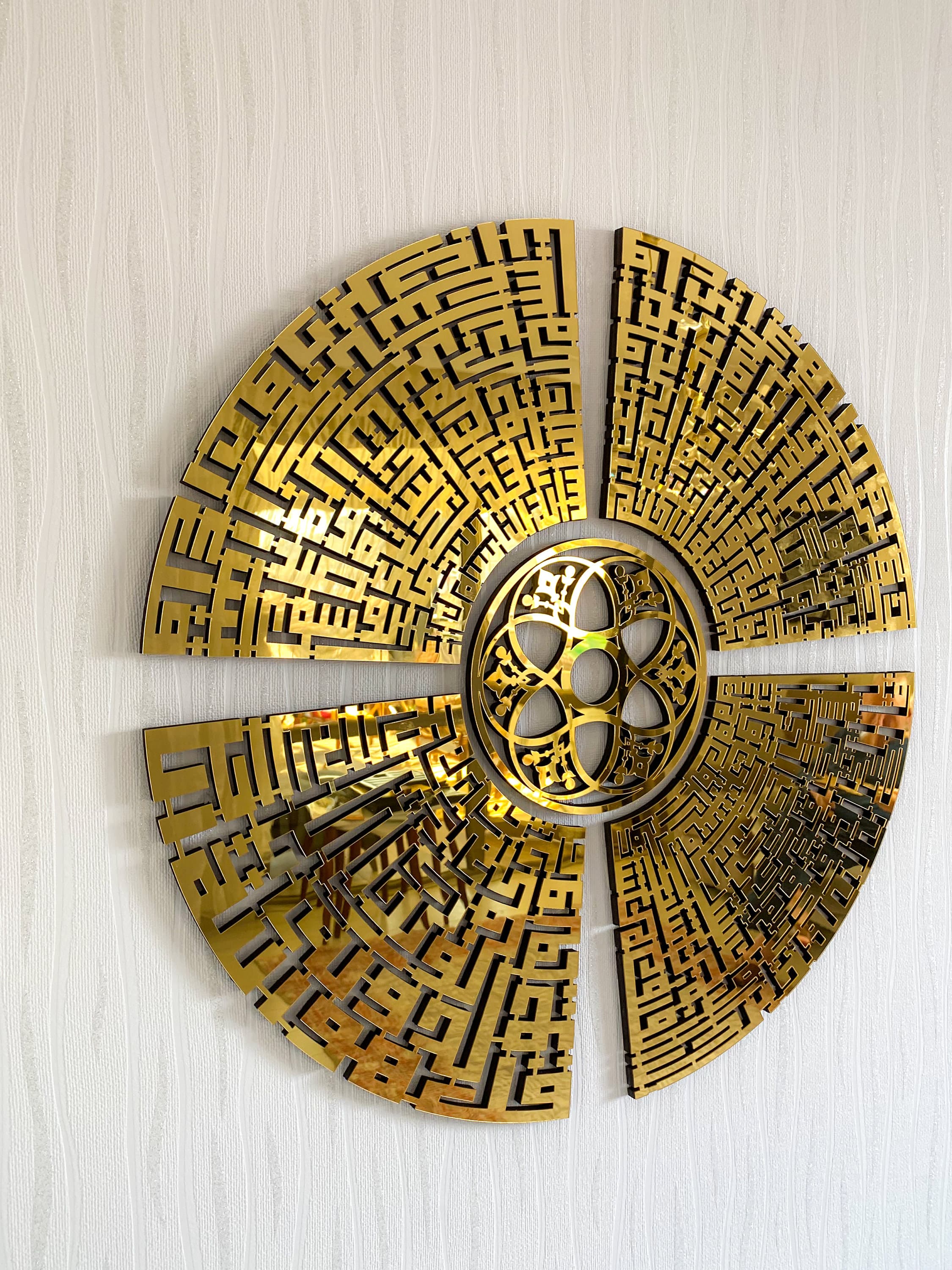 islamic wall art
islamic wall decor
islamic home decor
islamic calligraphy
islamic muslim gifts
4 quls
falaq nas kafirun
kufic
ikhlas
muslim wall art
islamic art modern
Quran Wall Art
ramadan decoration