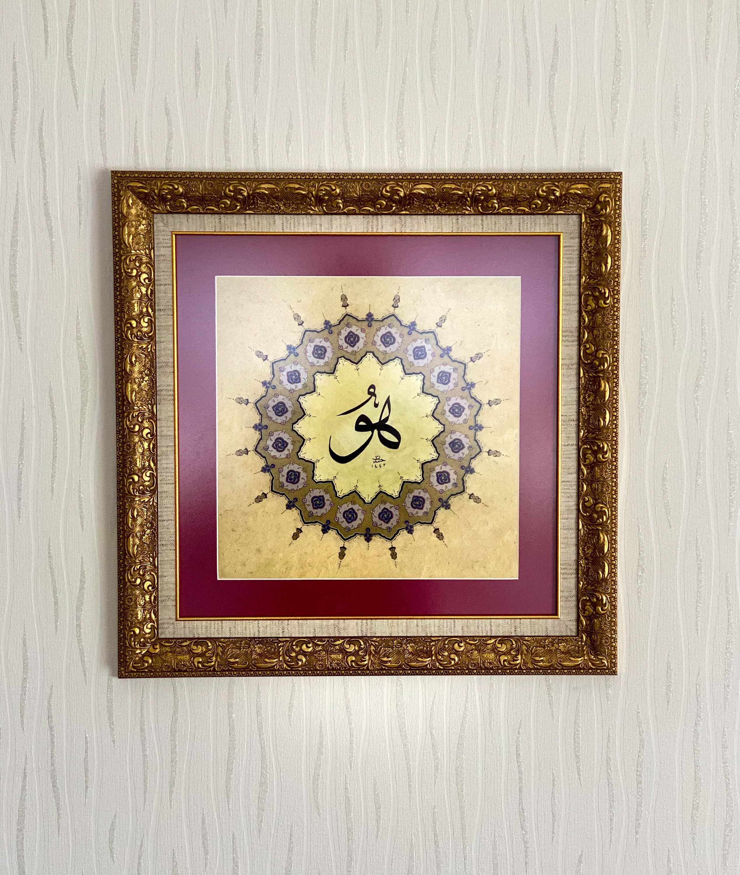 Handmade Islamic Calligraphy Art, "HU", Muslim Home Decor - image 4