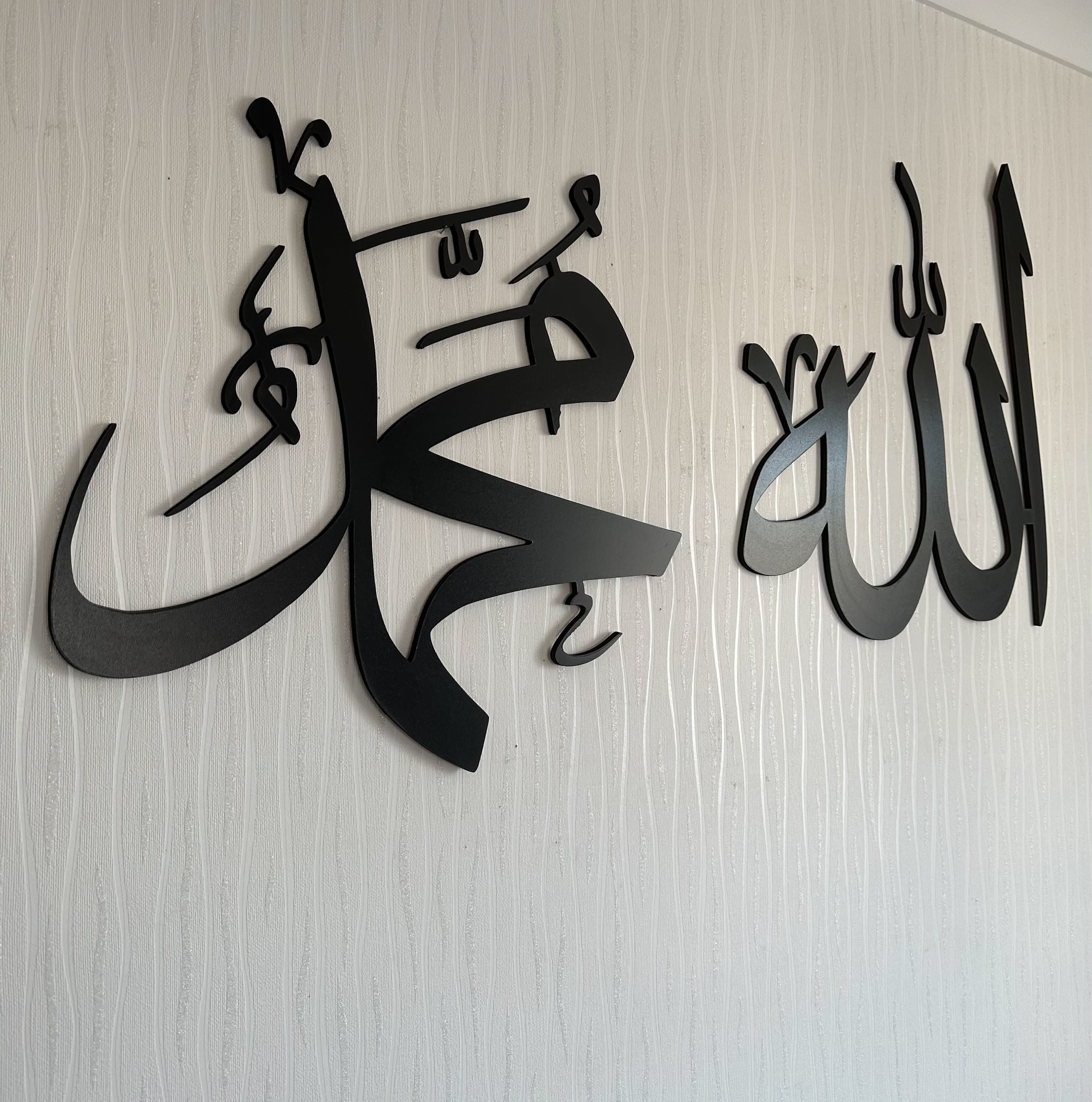 Islamic Wall Art
Islamic Wall Decor
Allah wall art 
Muhammad Wall Art 
Islamic Home Decor
Arabic Calligraphy 
Ramadan Eid Gifts
Quran Wall Art
Muslim housewarming
Modern Islamic Decoration
Islamic Calligraphy
Muslim Gifts
Muslim Wall Art