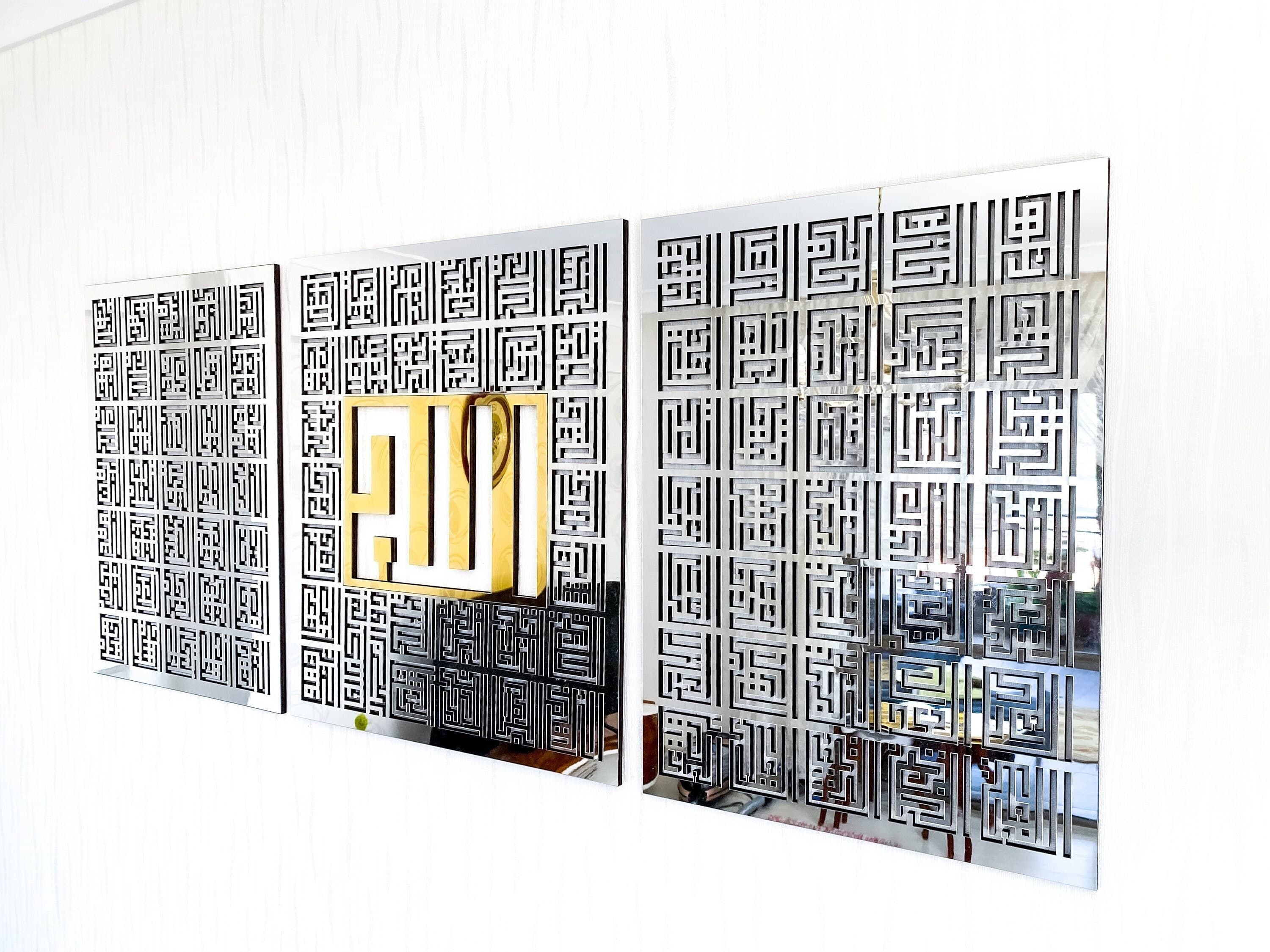 Asma Ul Husna Kufic Islamic Wall Art, 99 Names of Allah - image 3