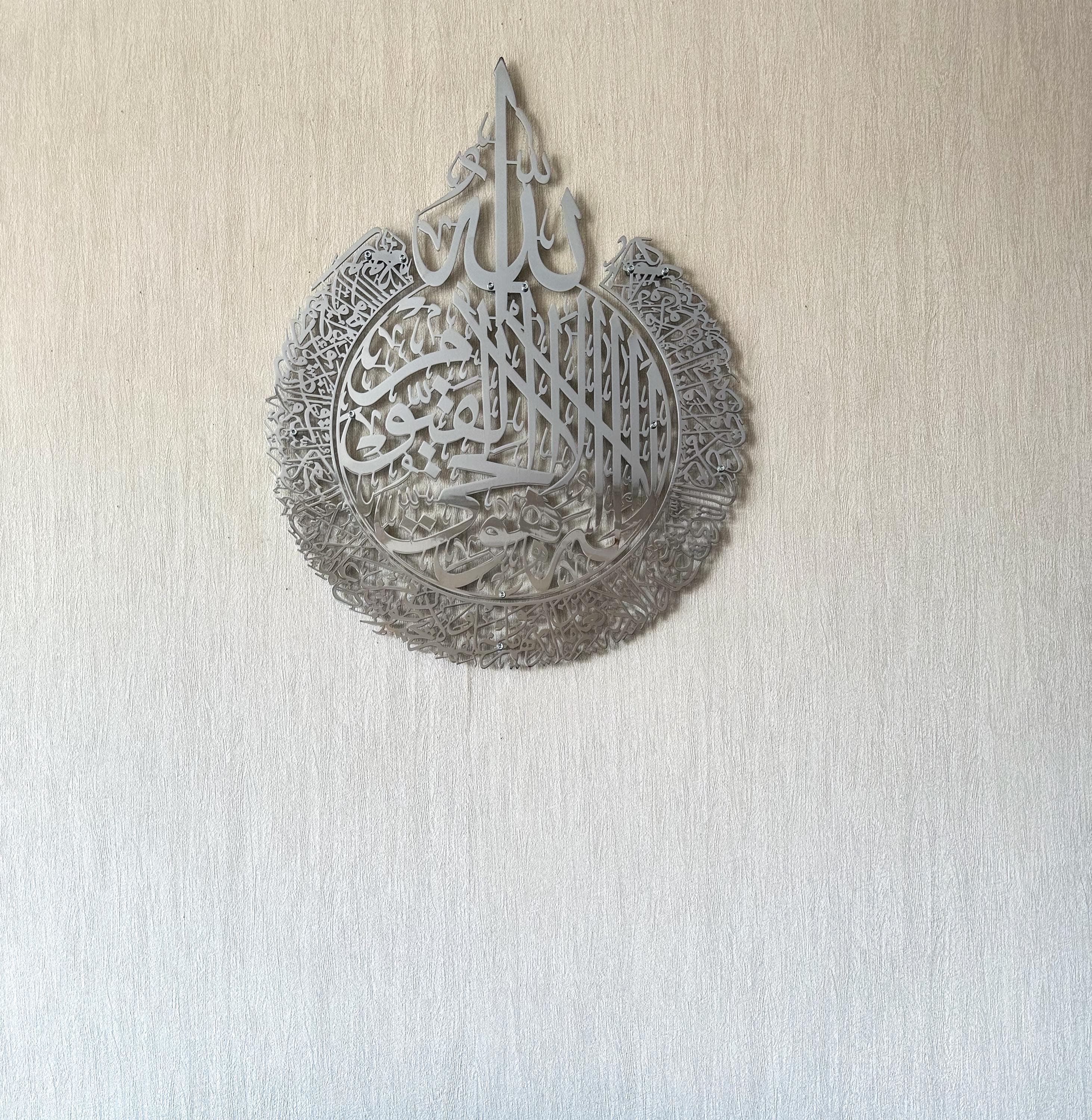 islamic metal wall art
housewarming gift
arabic calligraphy
islamic wall decor
islamic home decor
shiny ayatul kursi
eid mubarak
quran wall decor 
ramadan home decor
shiny metal islamic
muslim wedding gifts
umrah hajj gift
metal ayatul kursi