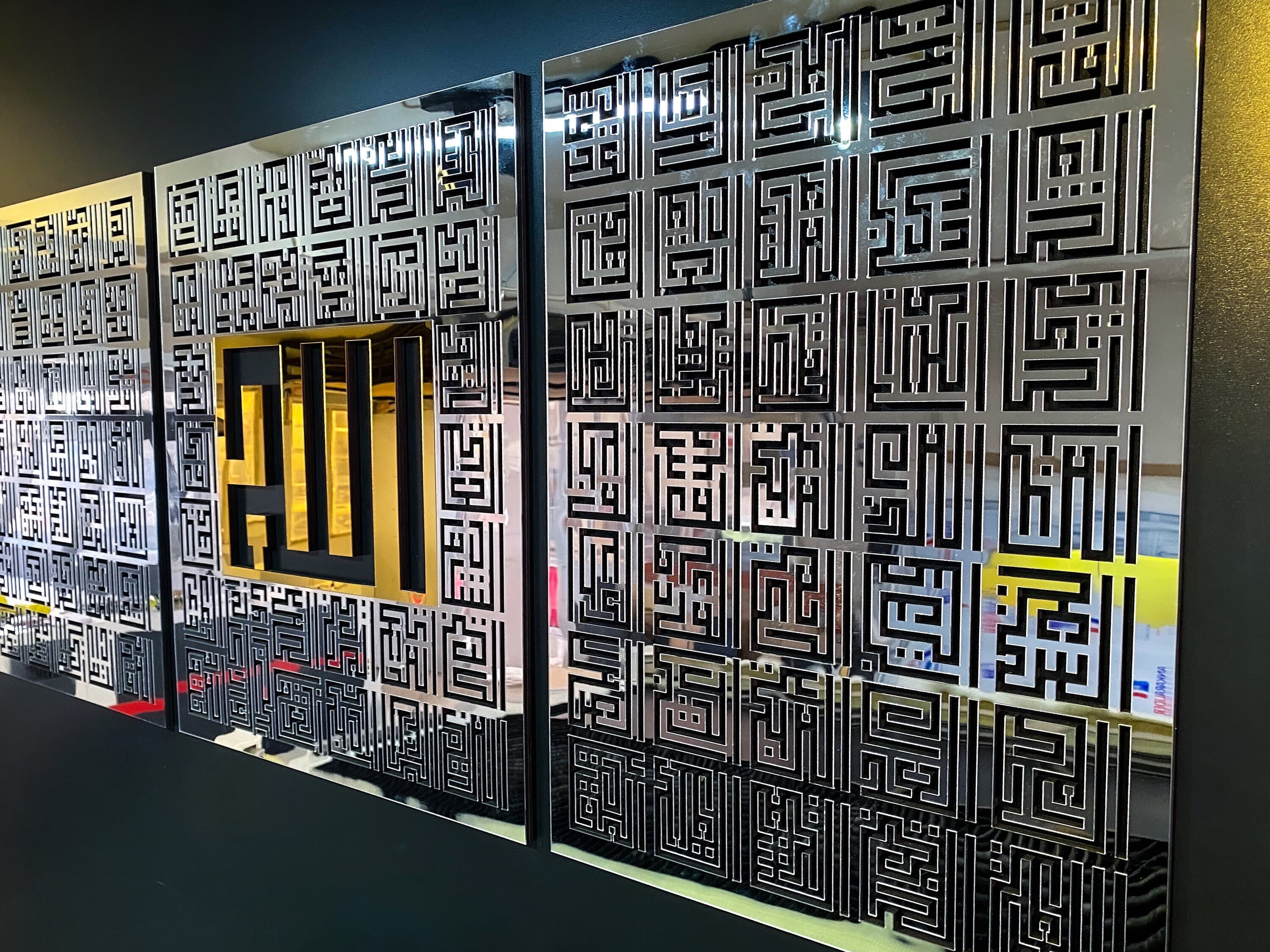Asma Ul Husna Kufic Islamic Wall Art, 99 Names of Allah