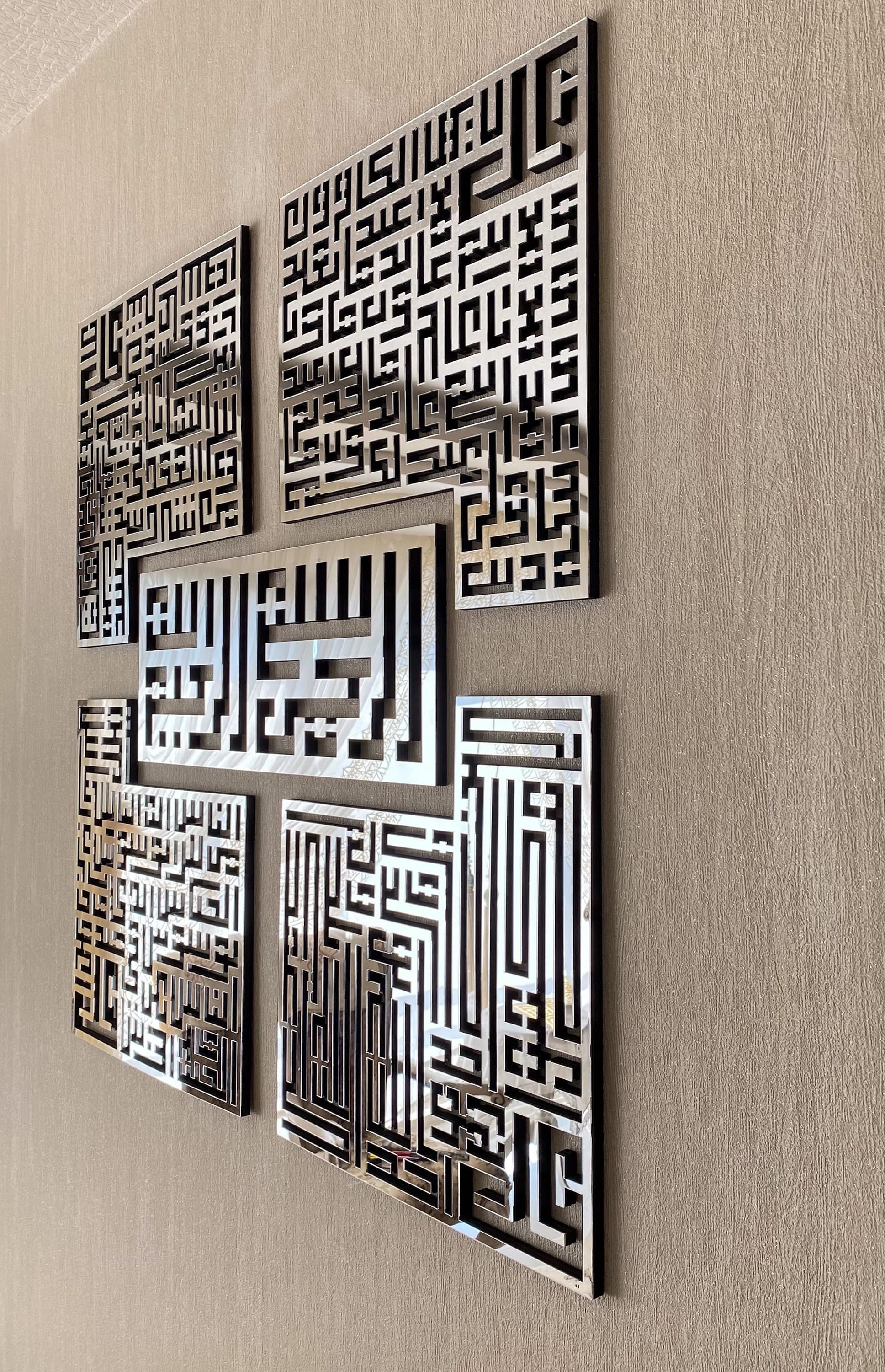 4 Quls Kufic Islamic Wall Art, Islamic Gifts, Ramadan Decor, Surah Ikhlas, Surah Kafirun, Surah Falaq, Surah Nas, Kufic Islamic Decor, Ramadan Decoration, Eid Gift, Shiny Mirror Effect, Silver Color