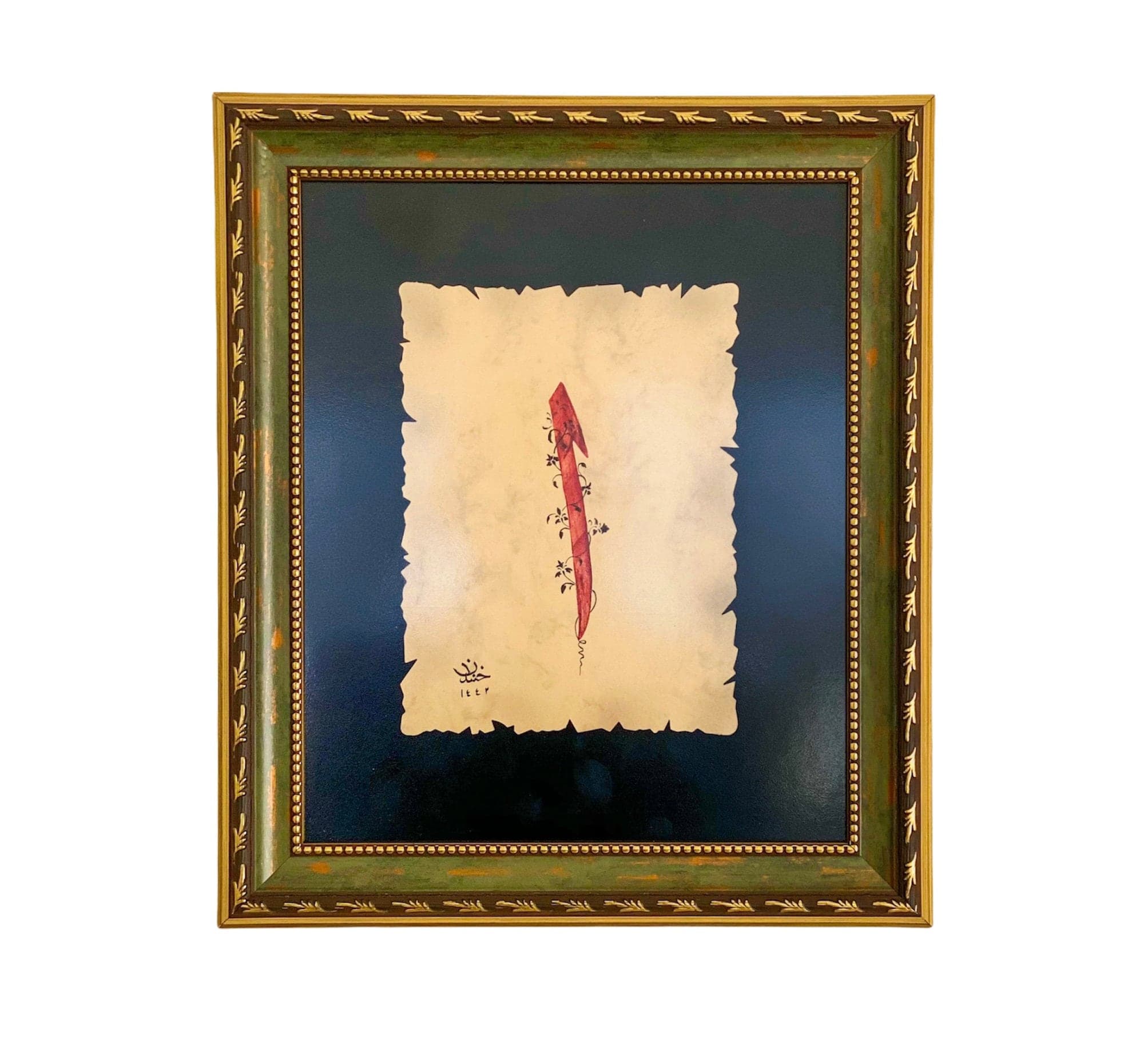 Handmade Islamic Calligraphy ELIF Art: Muslim Home Decor, Eid Gift