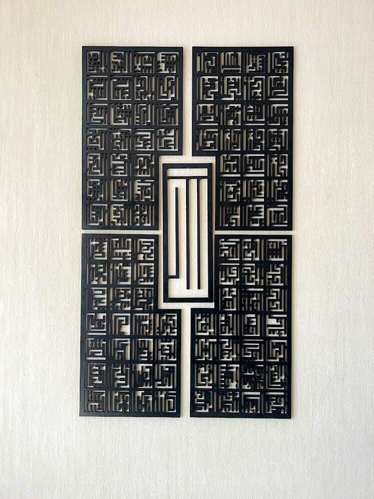 Kufic 99 Names of Allah Islamic Wall Art, Acrylic & Wood Decor - image 4