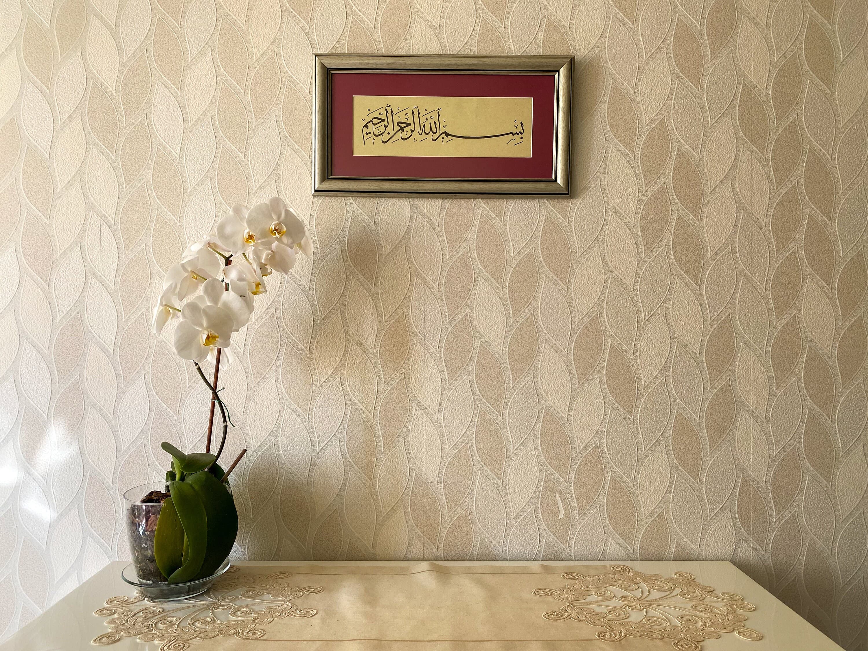 Handmade Islamic Calligraphy Wall Art, Basmala Bismillah, Eid Gift - image 3