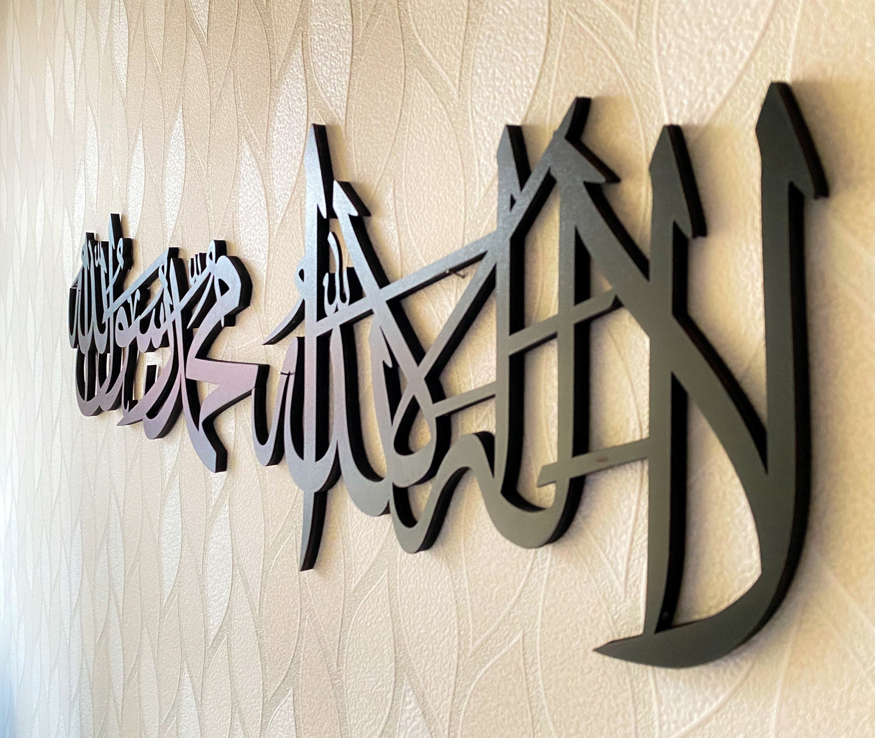 First Kalima, Islamic Wall Art, La ilaha illallah,  Black Color, Mirror Effect, Shiny, Home Decoration, Kalimah Tayyeba, Modern Islamic Art, Muslim Home Gifts, Islamic Calligraphy