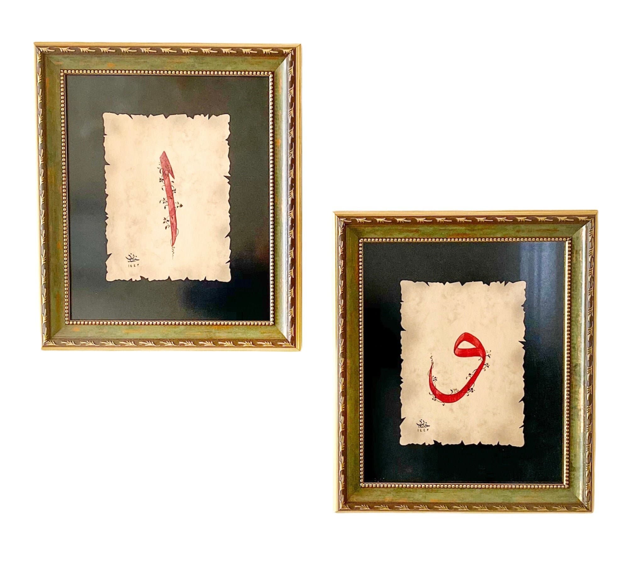 Handmade Islamic Calligraphy Art: ELIF VAV, Muslim Home Decor