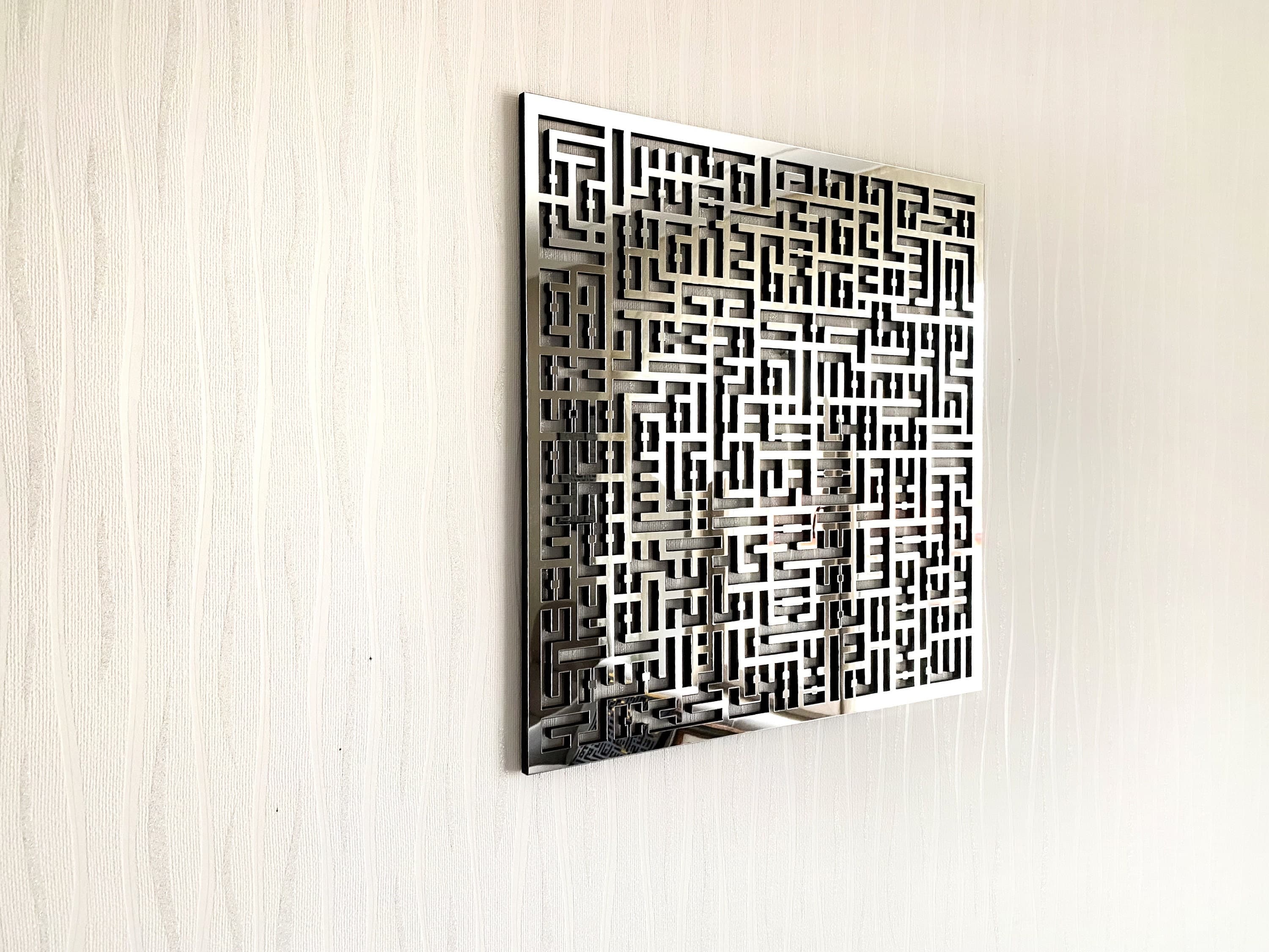 Ayatul Kursi 
Ayat Al Kursi 
Islamic Wall Art 
Islamic Home Decor 
Kufic Wall Art 
muslim gifts
Ramadan Decoration
Eid Mubarak
Quran Wall Art 
Islamic Wall Decor 
islamic calligraphy 
Arabic Wall Art