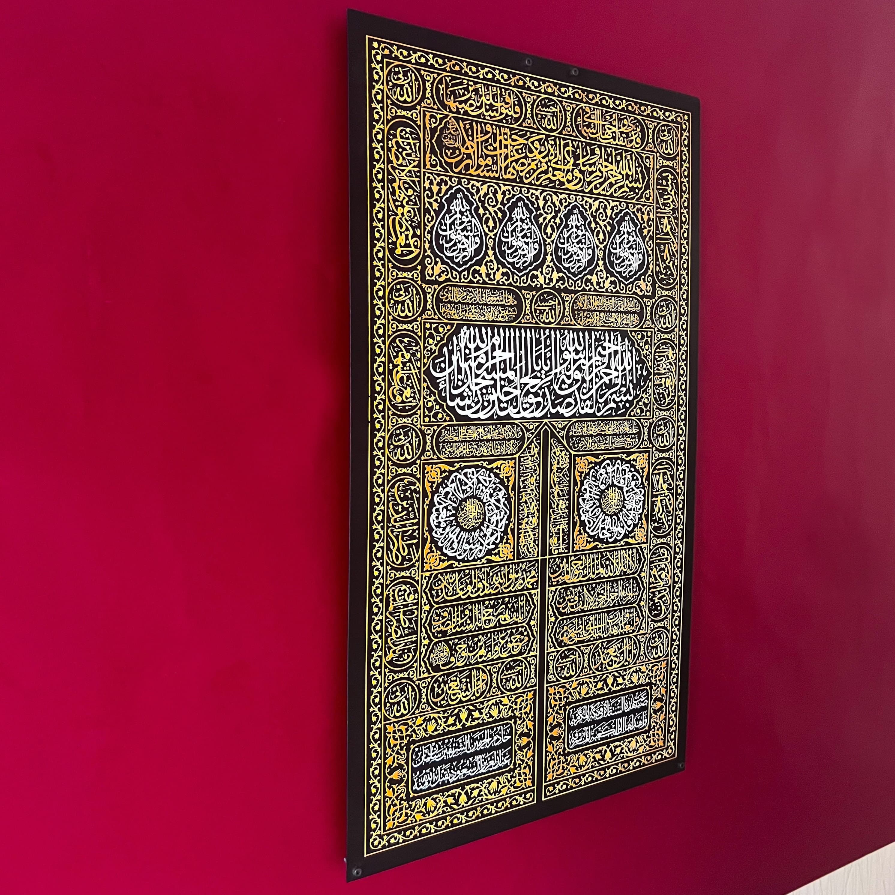 kiswa Kabah door 
kiswa al saadat
islamic wall art
arabic calligraphy
quran wall decor 
eid mubarak
ramadan home decor
prayer room decor
housewarming gift
muslim wedding gifts
umrah hajj gift
metal wall art
kiswah