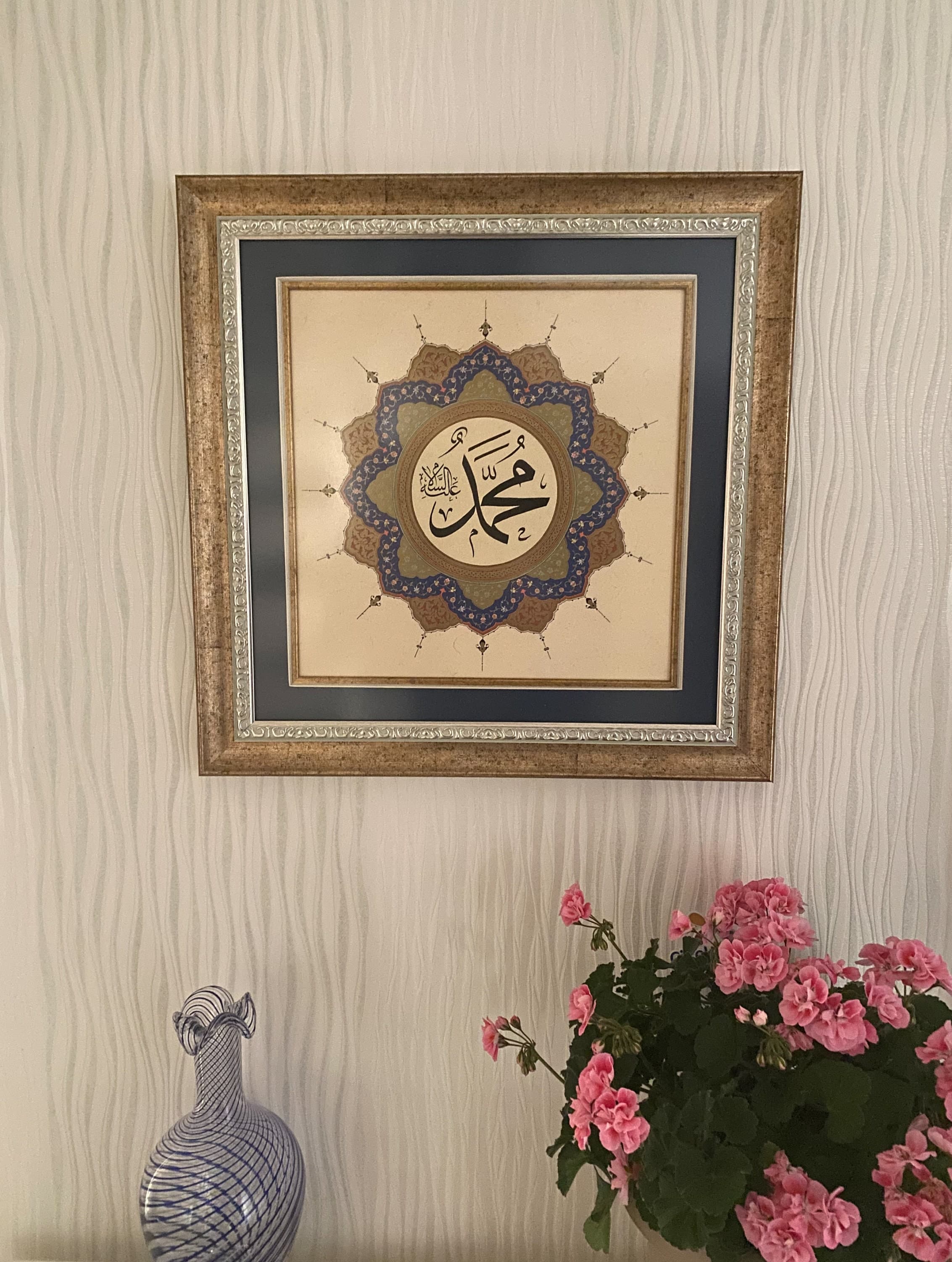 Handmade Islamic Calligraphy Art: Mohammad, Muslim Home Decor - image 5