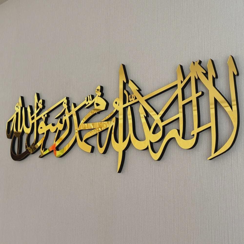 La ilaha illallah Islamic Wall Art – First Kalima Decor