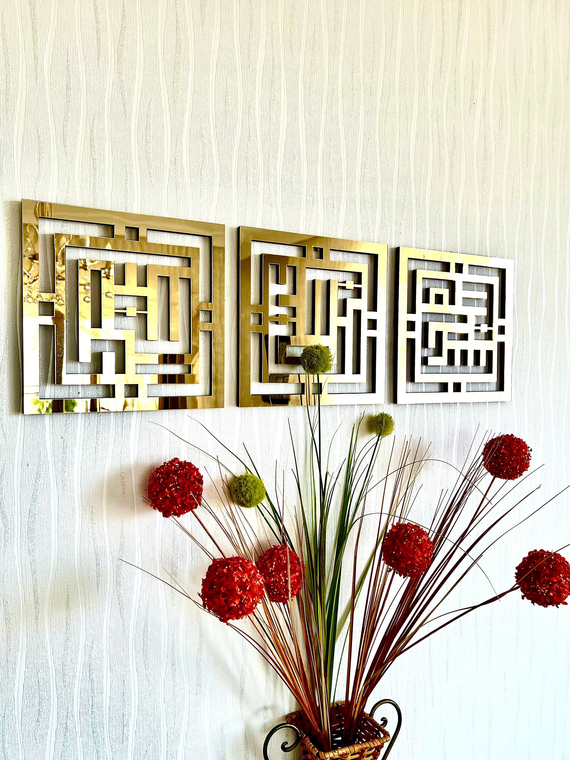 Kufic Islamic Wall Art Set, Subhanallah Alhamdulillah Allahu Akbar, Muslim Home Decor