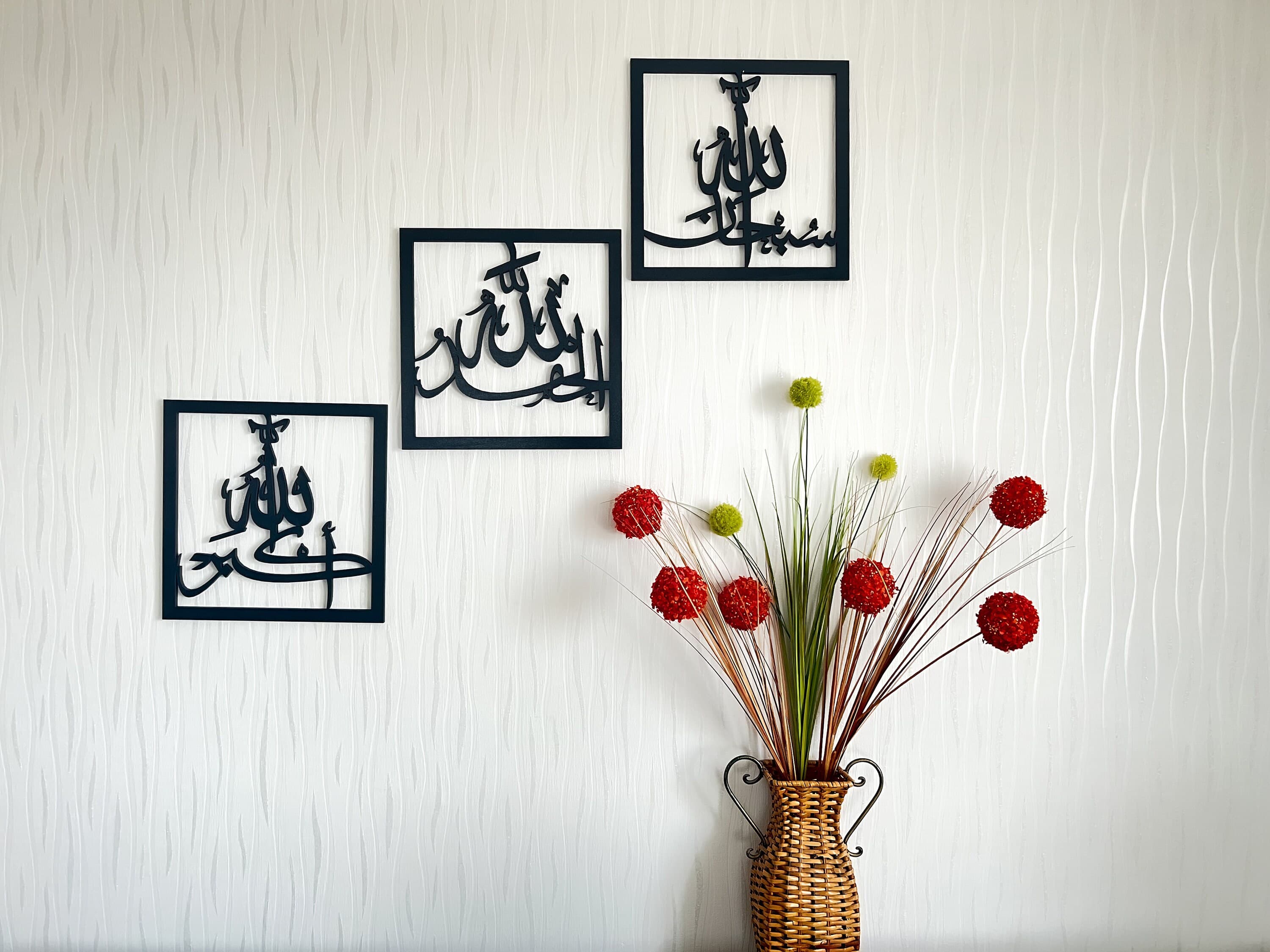 Subhanallah
Alhamdulillah
Allahu Akbar
islamic wall art
ramadan decor
islamic home decor
muslim wall decor
islamic calligraphy
Eid Decor
islamic wall decor
quran wall art
muslim gift