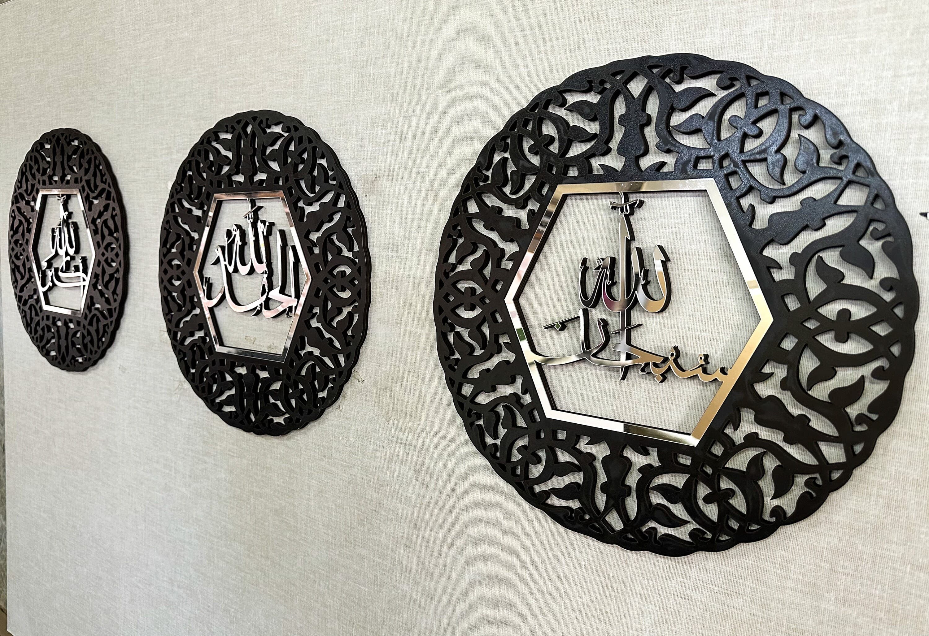 Subhanallah
Alhamdulillah
Allahuakbar
islamic wall art
ramadan decor
islamic home decor
muslim wall decor
islamic calligraphy
Eid Decor
islamic wall decor
quran wall art
muslim gifts
modern islamic art