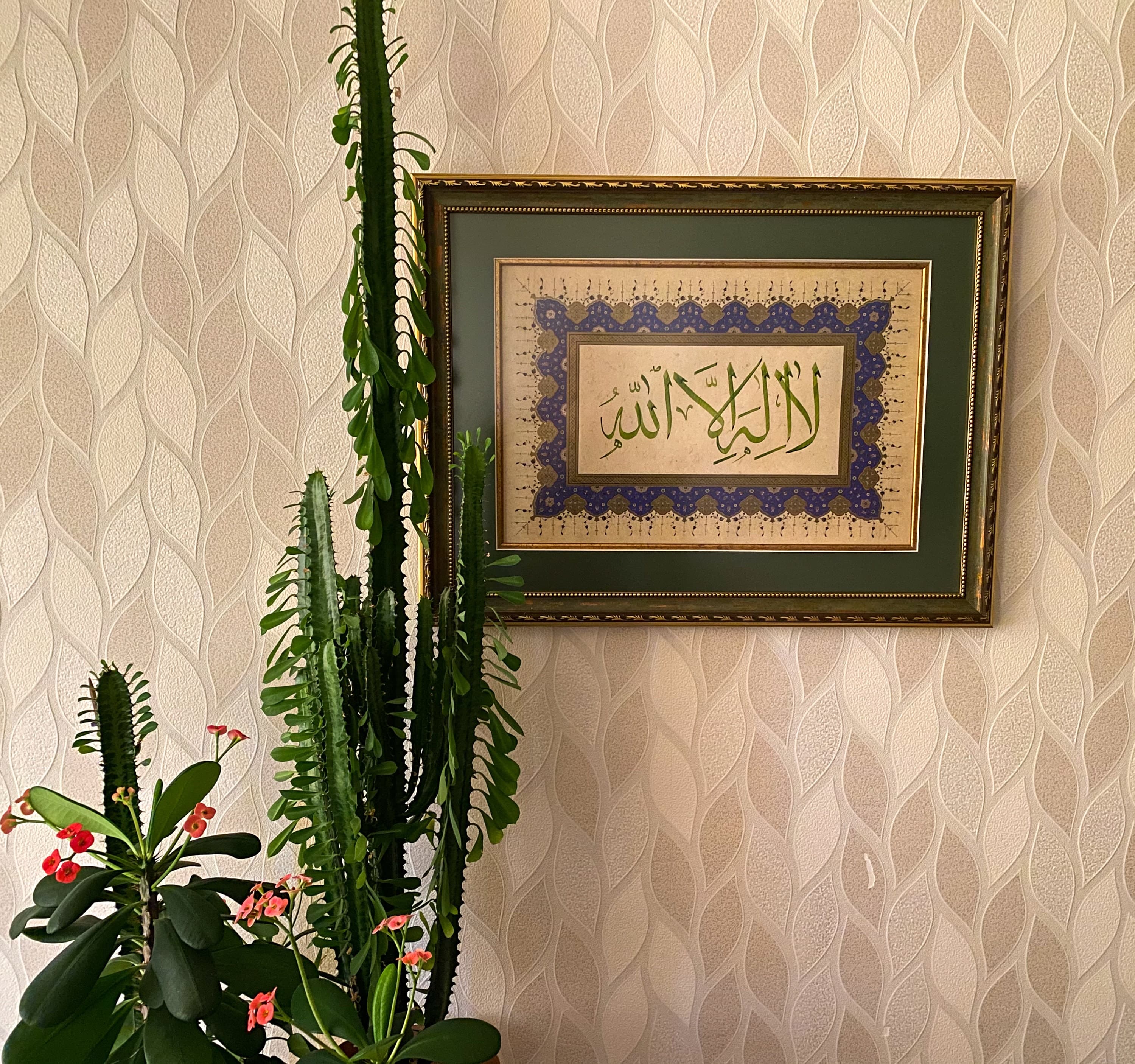 Handmade La ilaha illallah Islamic Calligraphy Art, Framed - image 4
