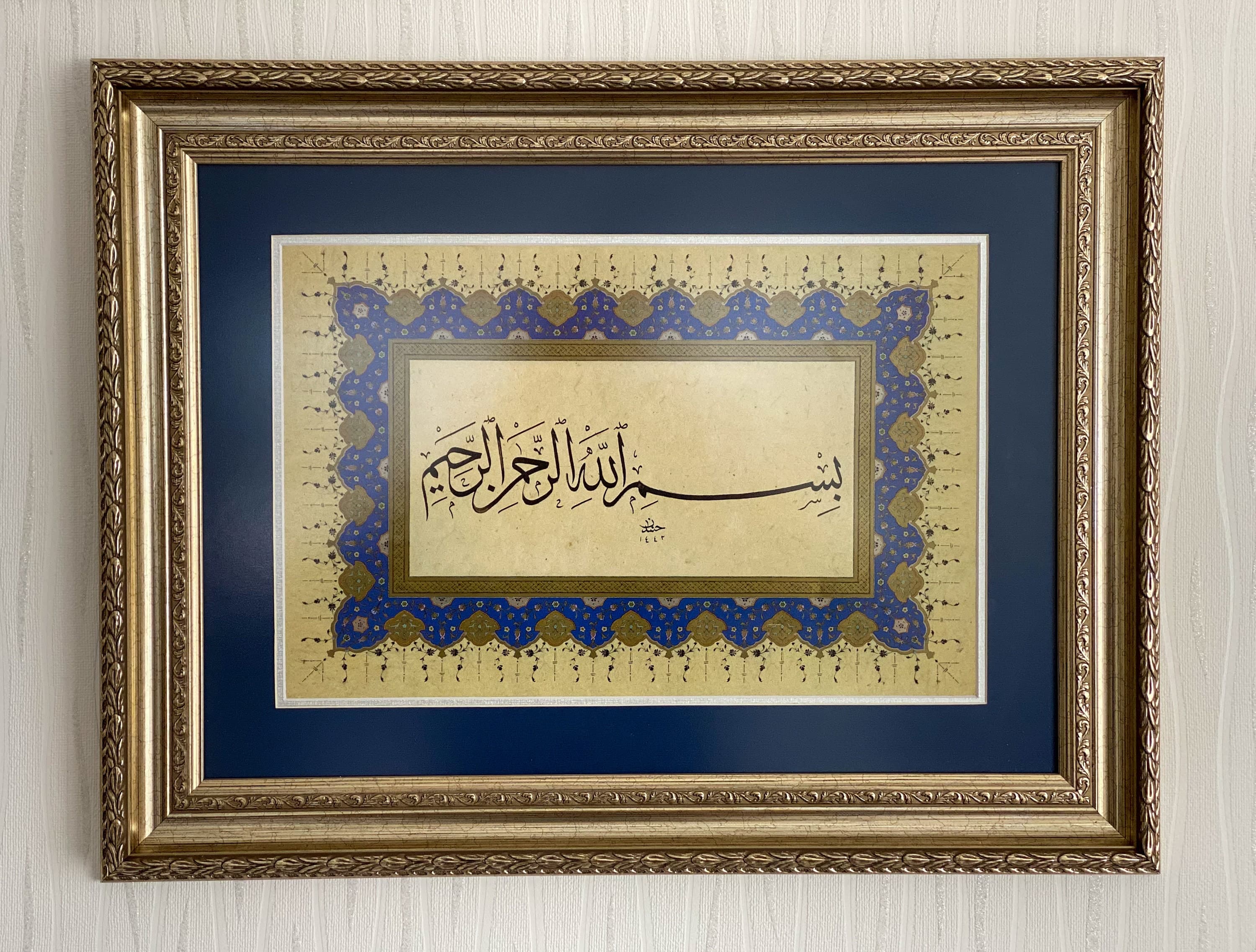 Handmade Basmala Islamic Calligraphy Art: Muslim Home Decor - image 3