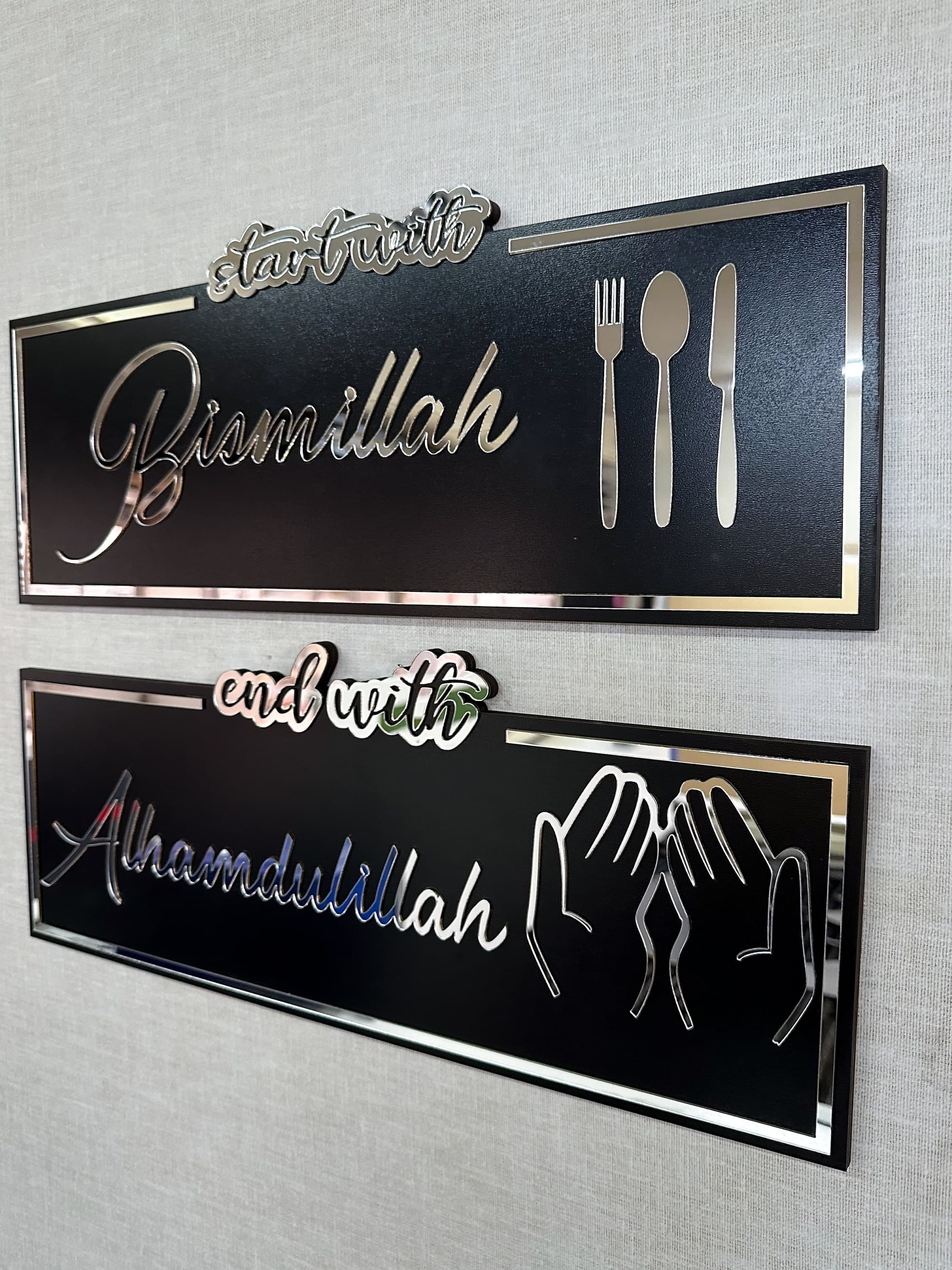 Bismillah Alhamdulillah Islamic Kitchen Wall Art Set, Gold & Black - image 3