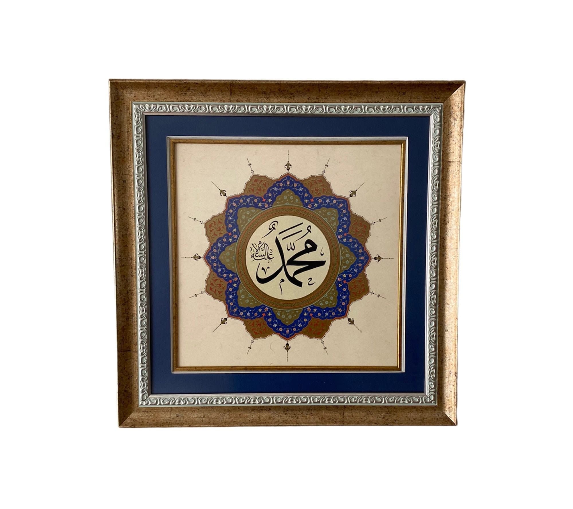 Handmade Islamic Calligraphy Art: Mohammad, Muslim Home Decor
