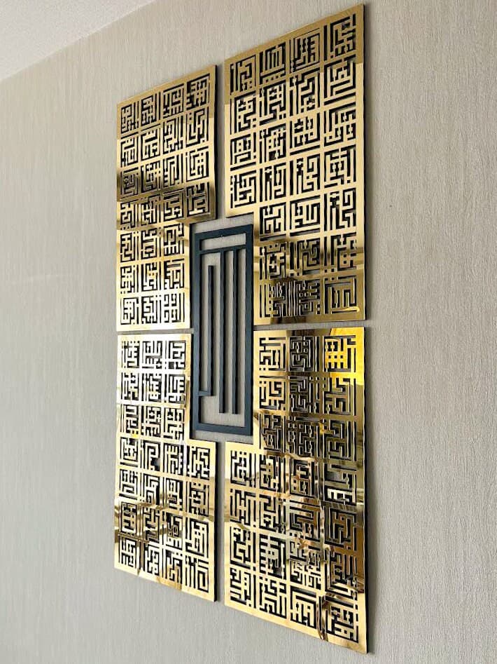 Kufic 99 Names of Allah Islamic Wall Art, Acrylic & Wood Decor - image 5