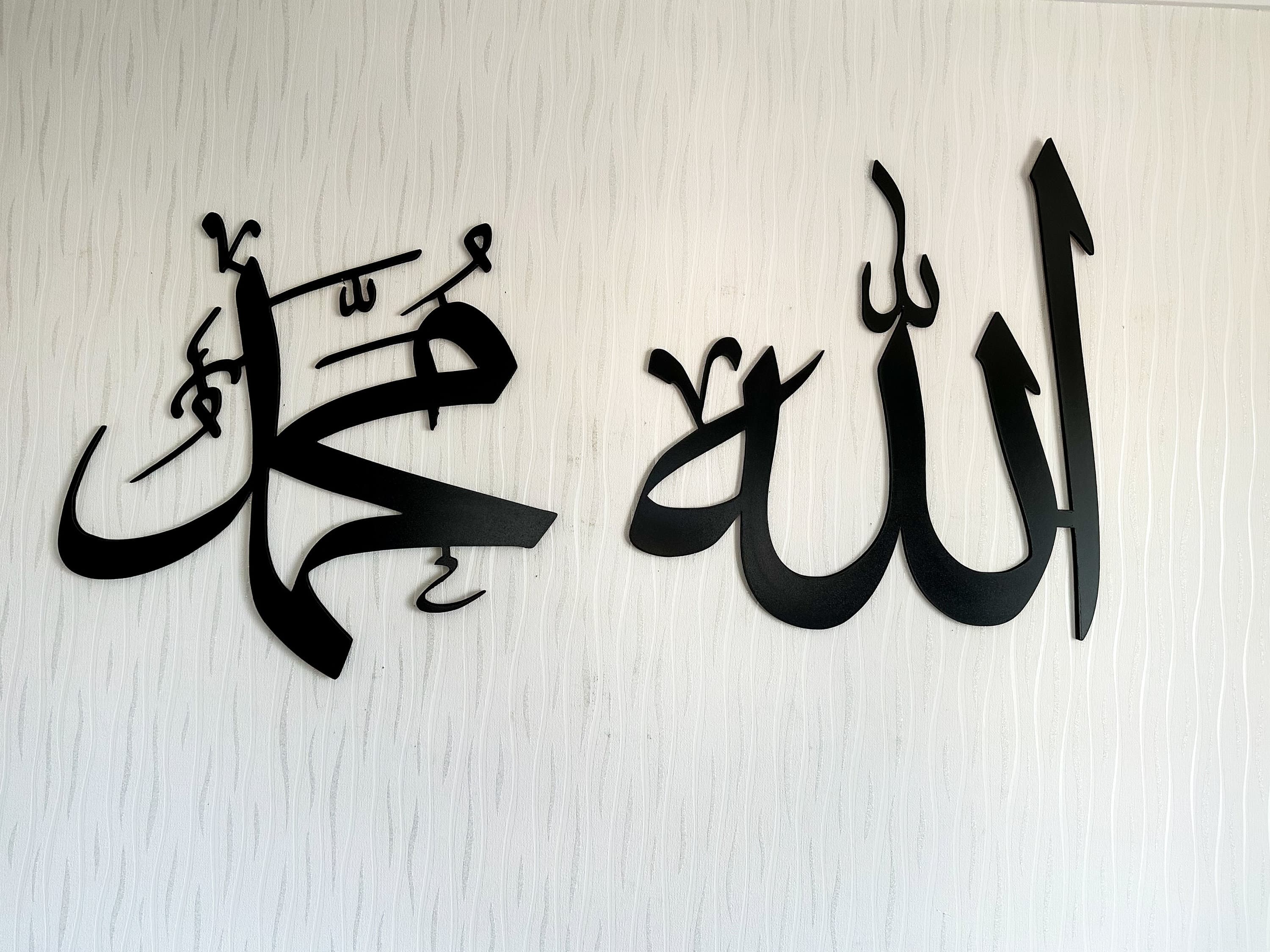 Islamic Wall Art
Islamic Wall Decor
Allah wall art 
Muhammad Wall Art 
Islamic Home Decor
Arabic Calligraphy 
Ramadan Eid Gifts
Quran Wall Art
Muslim housewarming
Modern Islamic Decoration
Islamic Calligraphy
Muslim Gifts
Muslim Wall Art