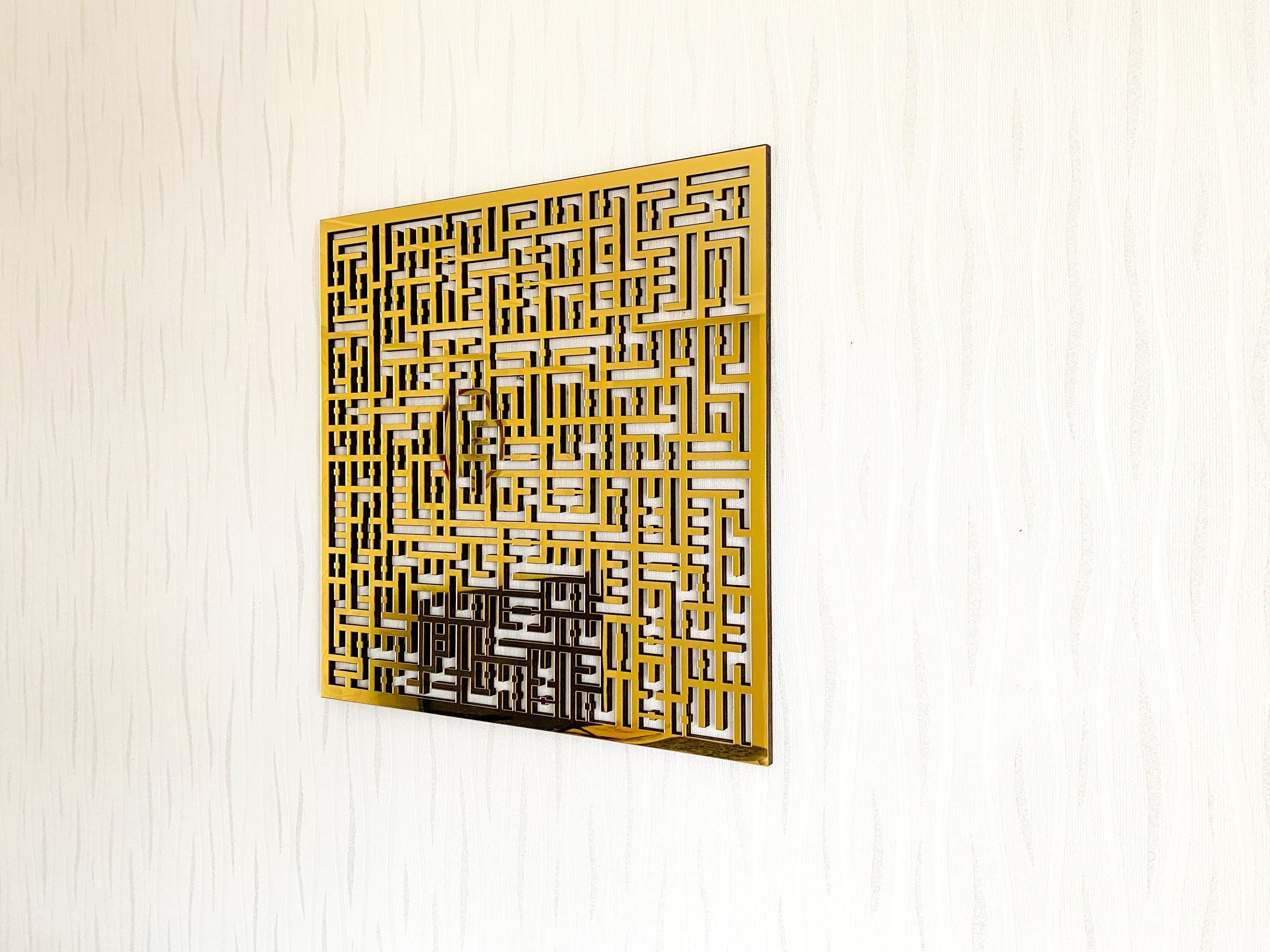 Kufic Ayatul Kursi Islamic Wall Art: Ramadan Eid Decor - image 3