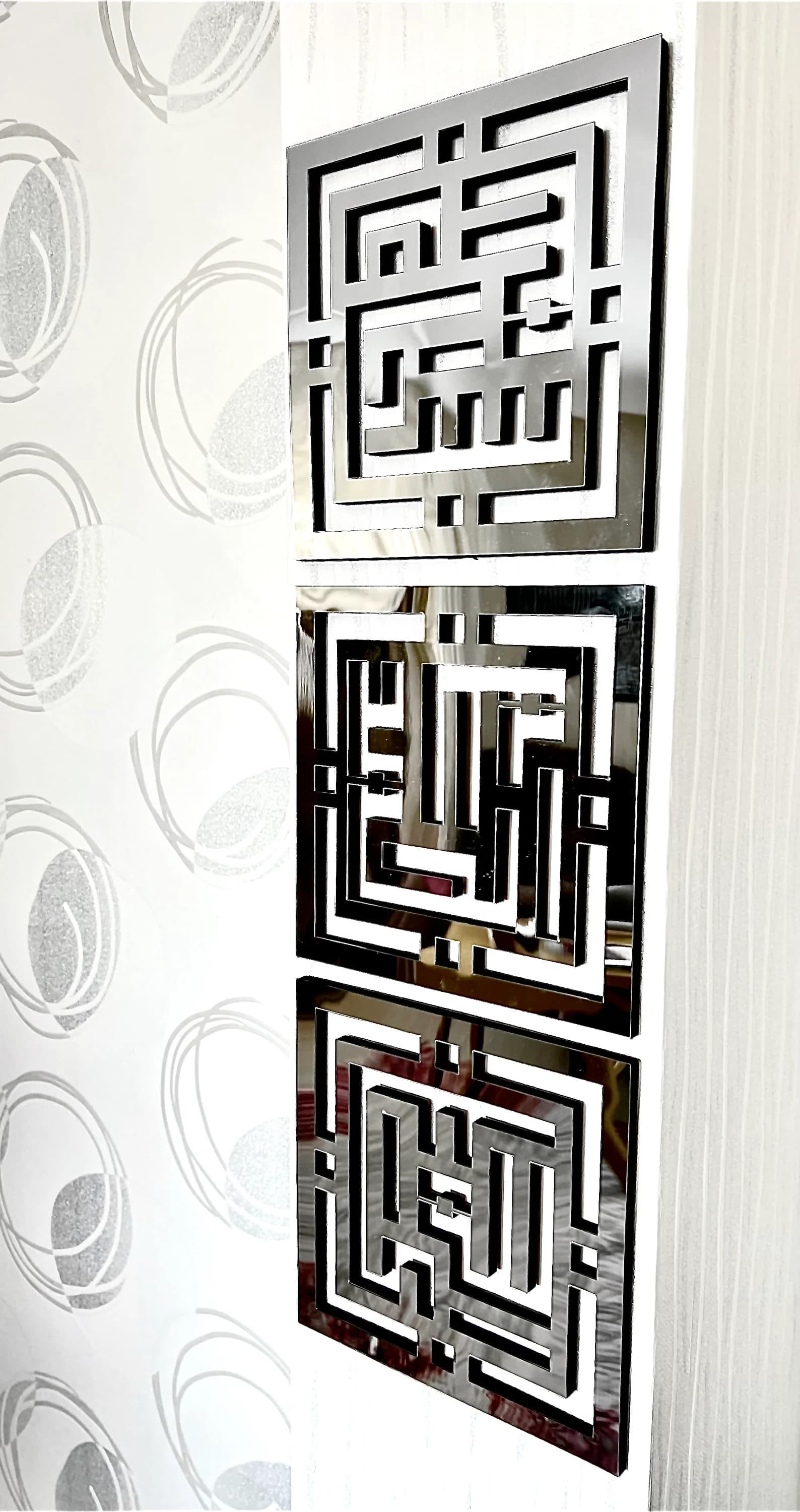 Subhanallah Alhamdulillah AllahuAkbar Wooden Acrylic Kufic Islamic Wall Art Set, Muslim Home Decoration, Ramadan Decor, Eid Gifts, Quran, Mirror Effect, Shiny Silver Color