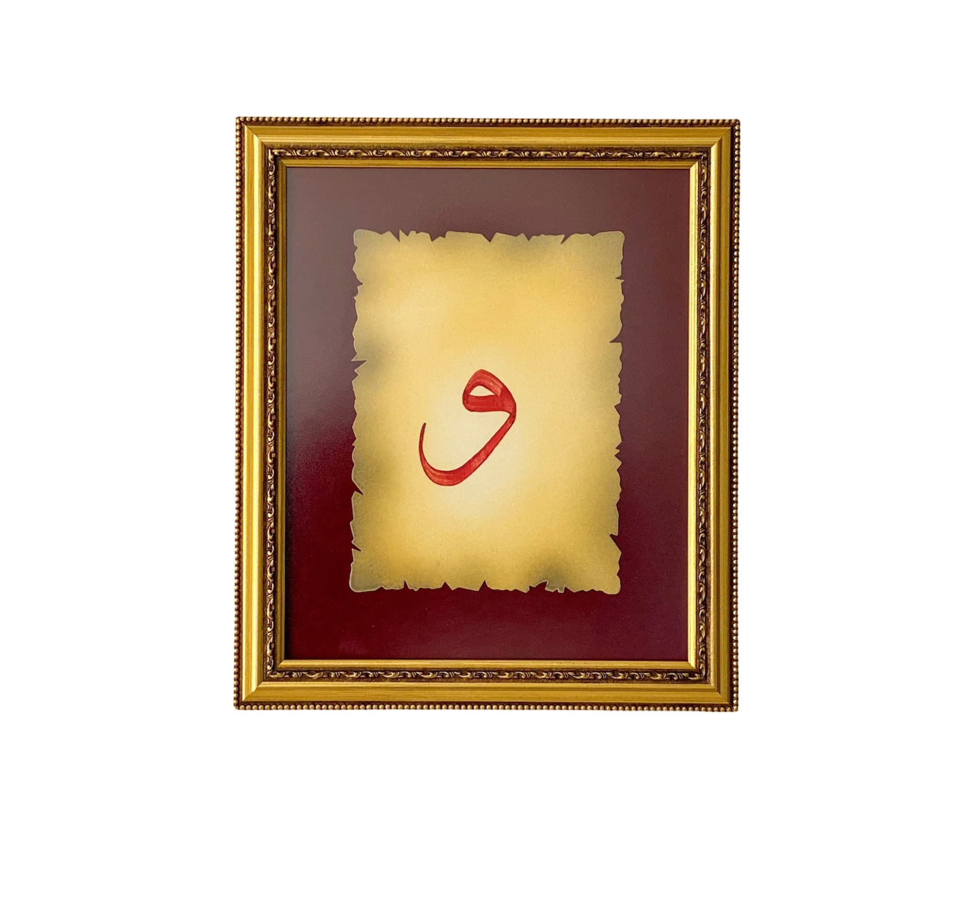 Handmade Islamic Calligraphy "VAV" Wall Art: Muslim Home Decor