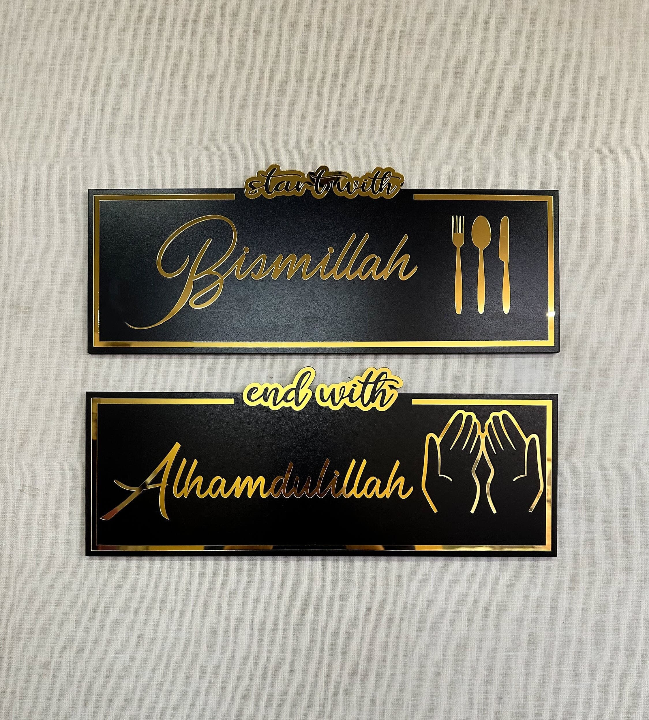 Bismillah Alhamdulillah Islamic Kitchen Wall Art Set, Gold & Black