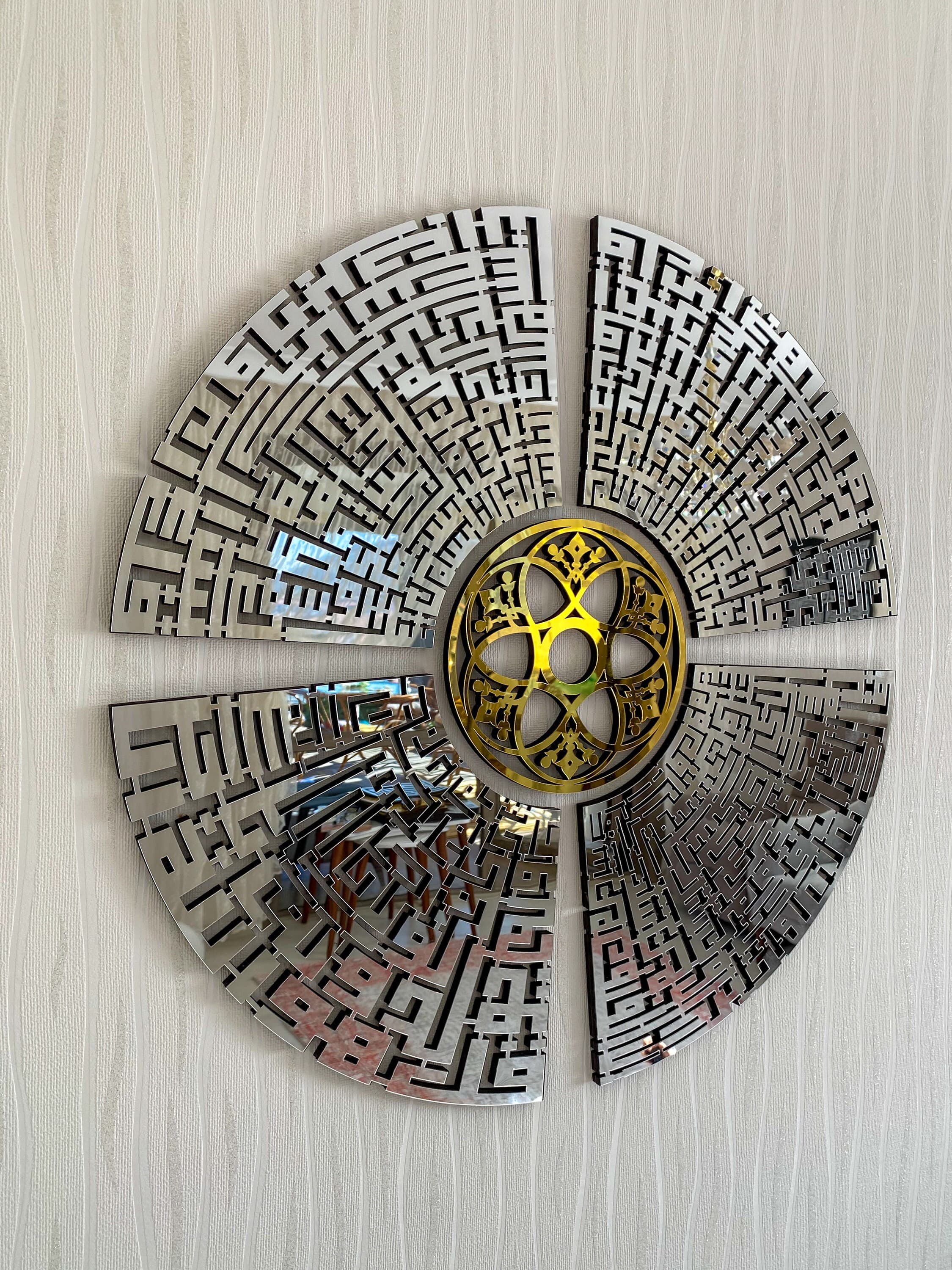 4 Quls Kufic Islamic Wall Art: Surah Ikhlas, Falaq, Nas, Kafirun
