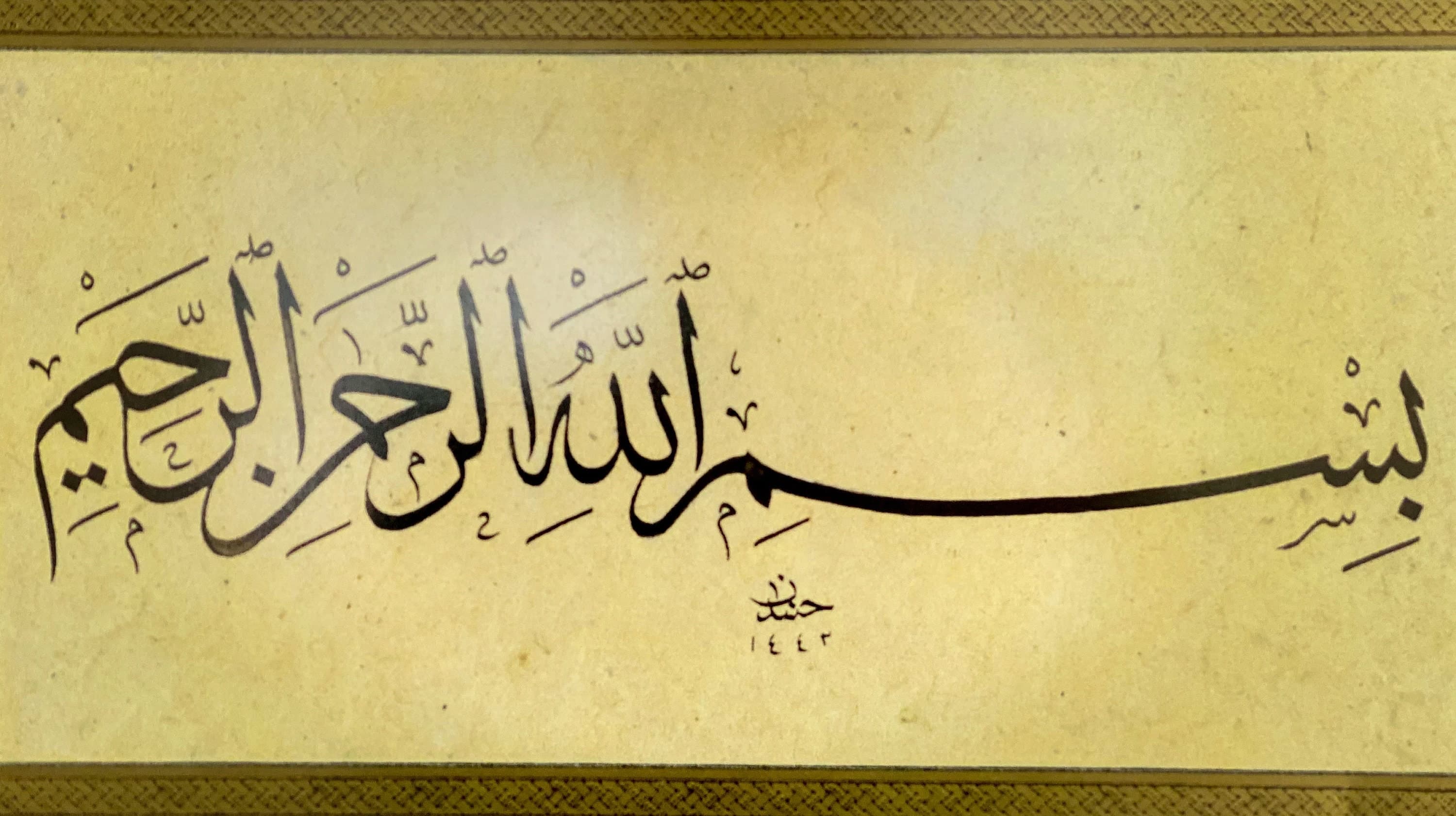 Handmade Basmala Islamic Calligraphy Art: Muslim Home Decor - image 5