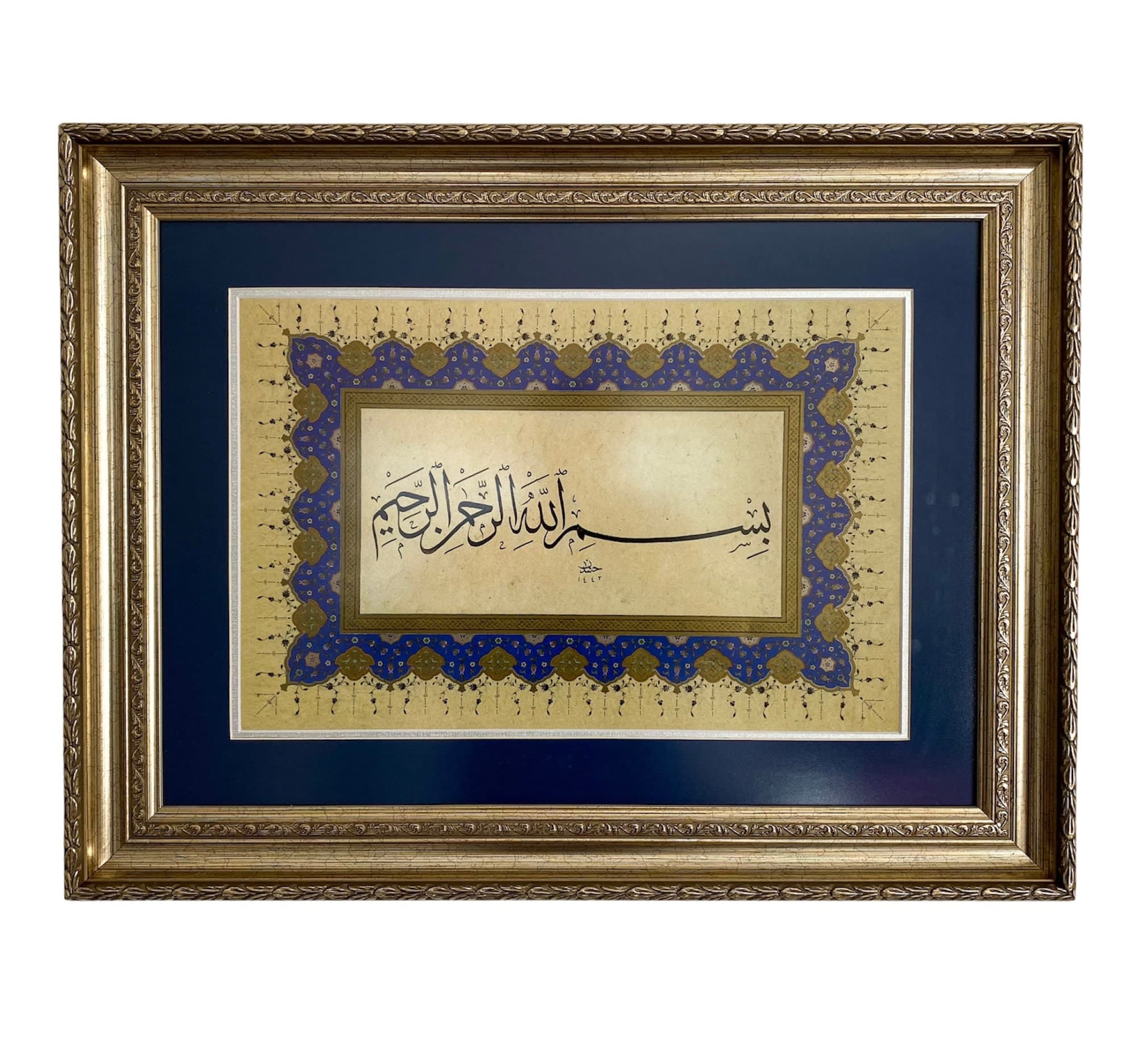 Handmade Basmala Islamic Calligraphy Art: Muslim Home Decor