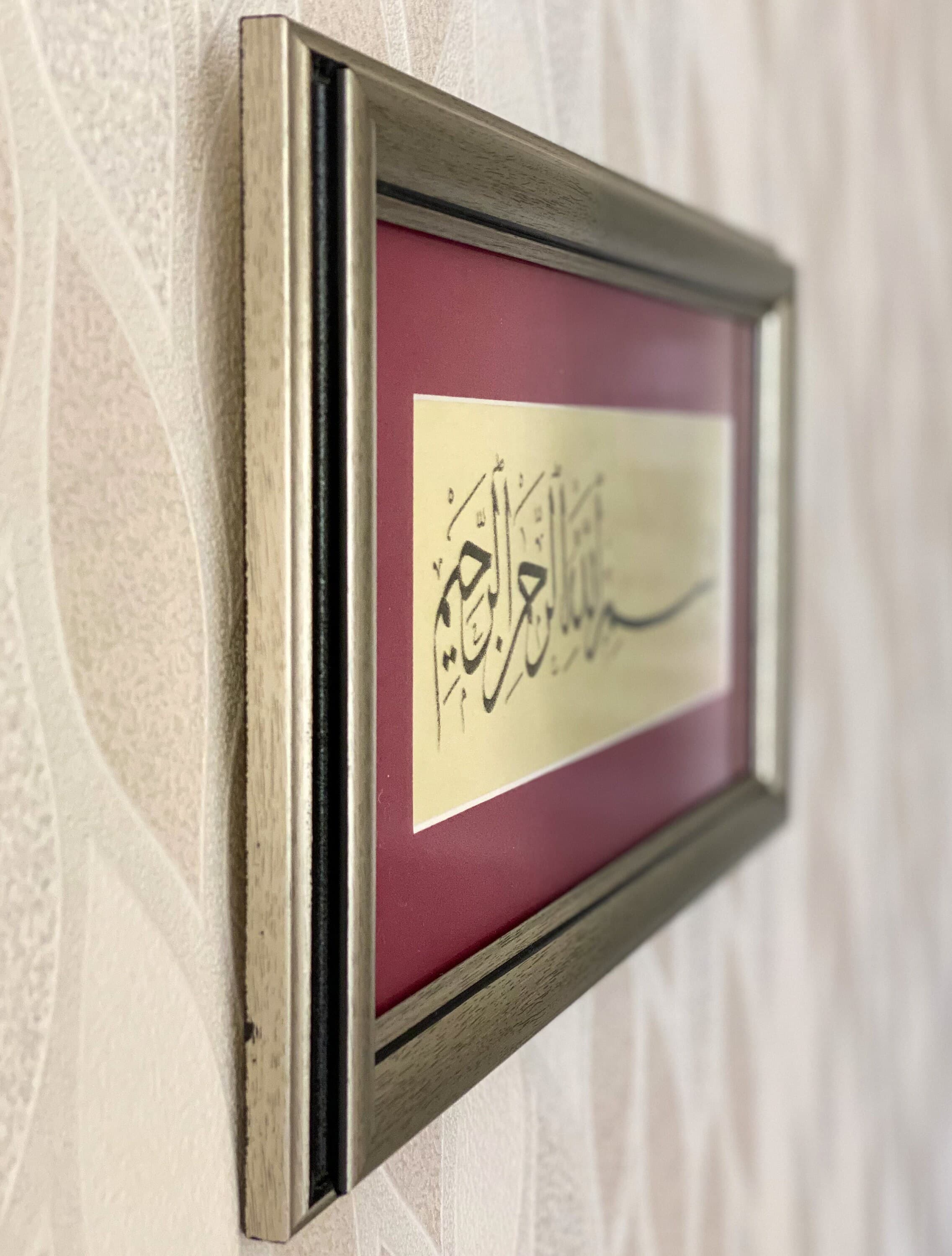 Handmade Islamic Calligraphy Wall Art, Basmala Bismillah, Eid Gift - image 4