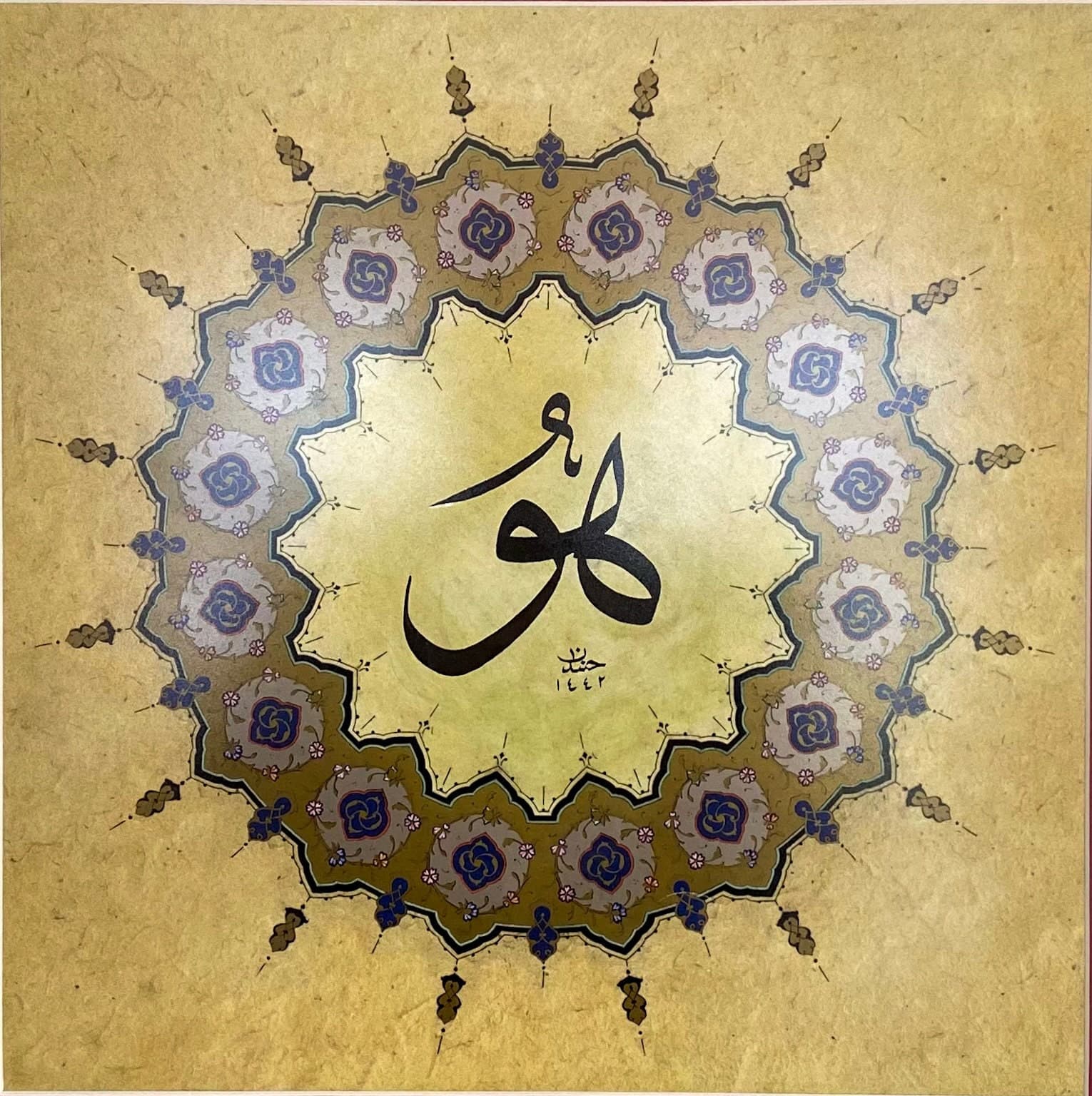 Handmade Islamic Calligraphy Art, "HU", Muslim Home Decor - image 5