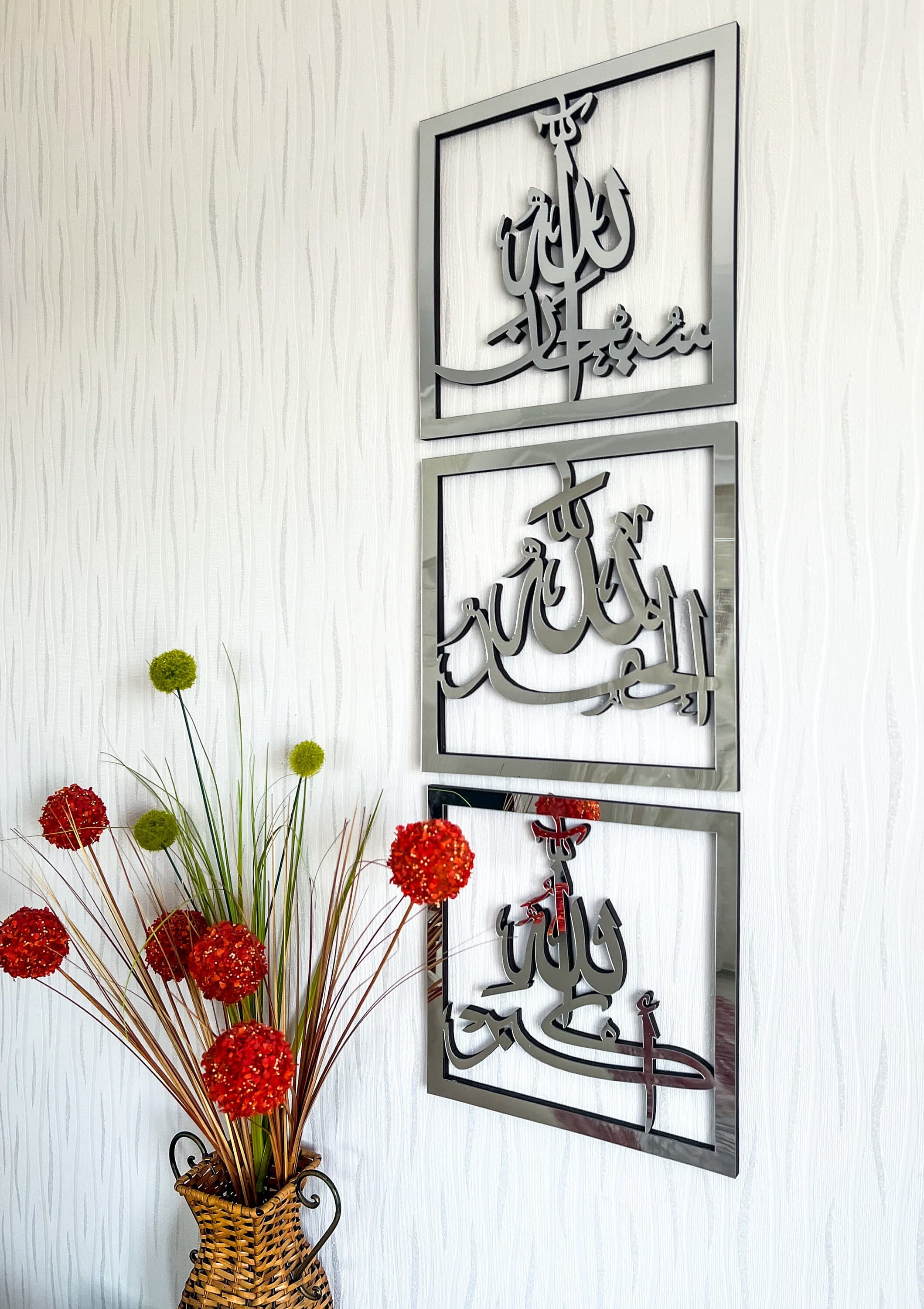 Subhanallah
Alhamdulillah
Allahu Akbar
islamic wall art
ramadan decor
islamic home decor
muslim wall decor
islamic calligraphy
Eid Decor
islamic wall decor
quran wall art
muslim gift