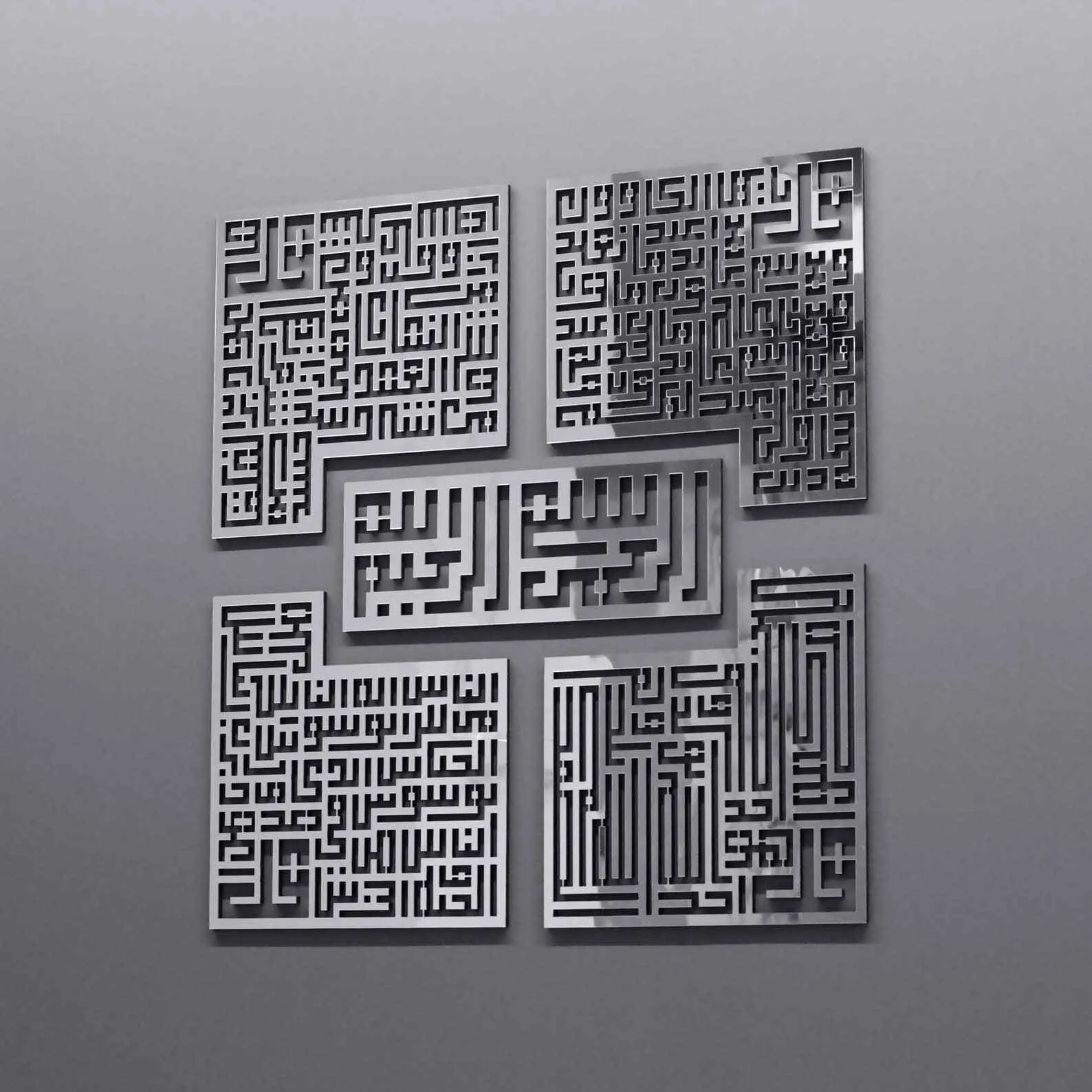 4 Quls Kufic Islamic Wall Art – Ikhlas, Falaq, Nas & Kafirun Surahs - image 5