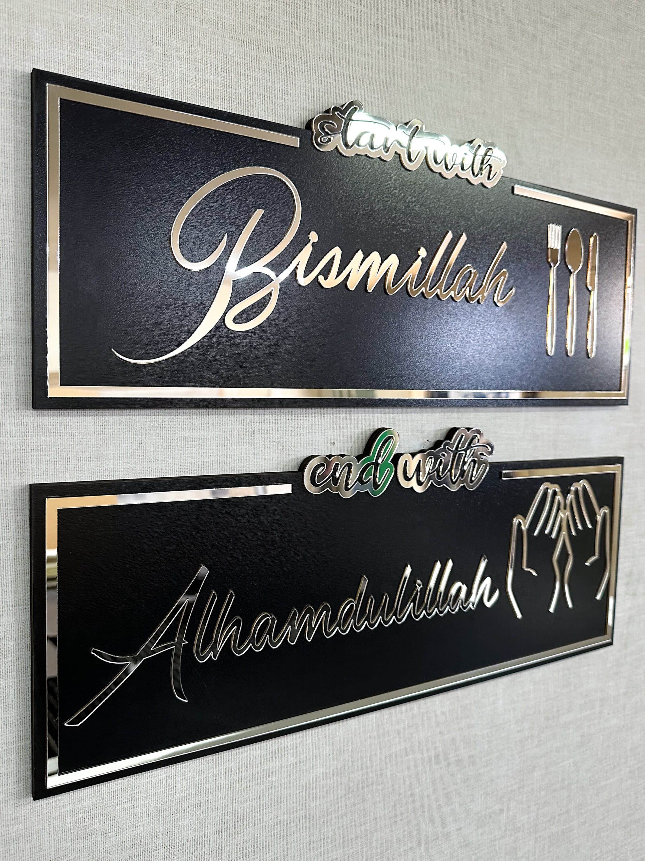 Bismillah Alhamdulillah Islamic Kitchen Wall Art Set, Gold & Black - image 5
