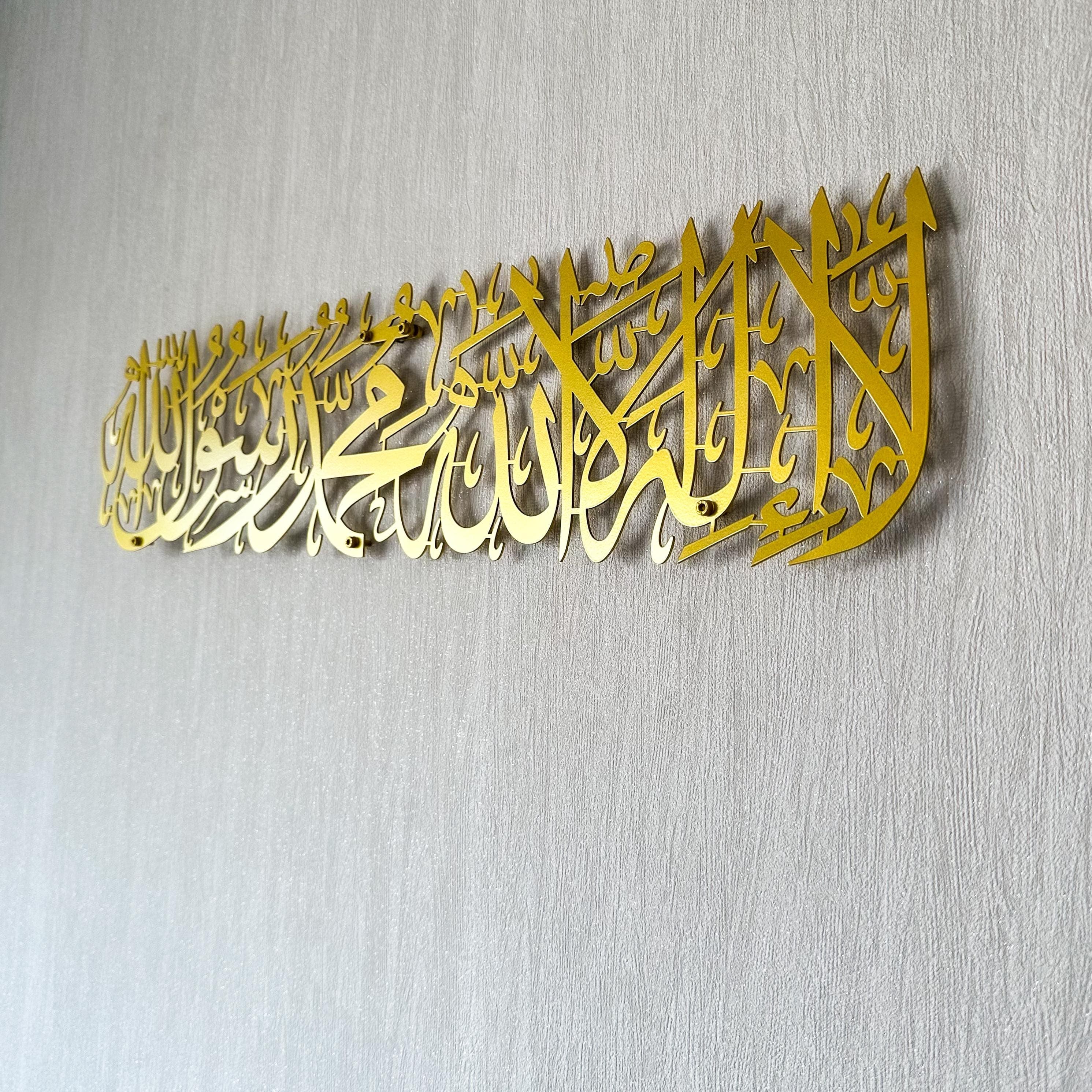 First Kalima Metal Islamic Wall Art: Tawheed Muslim Home Decor