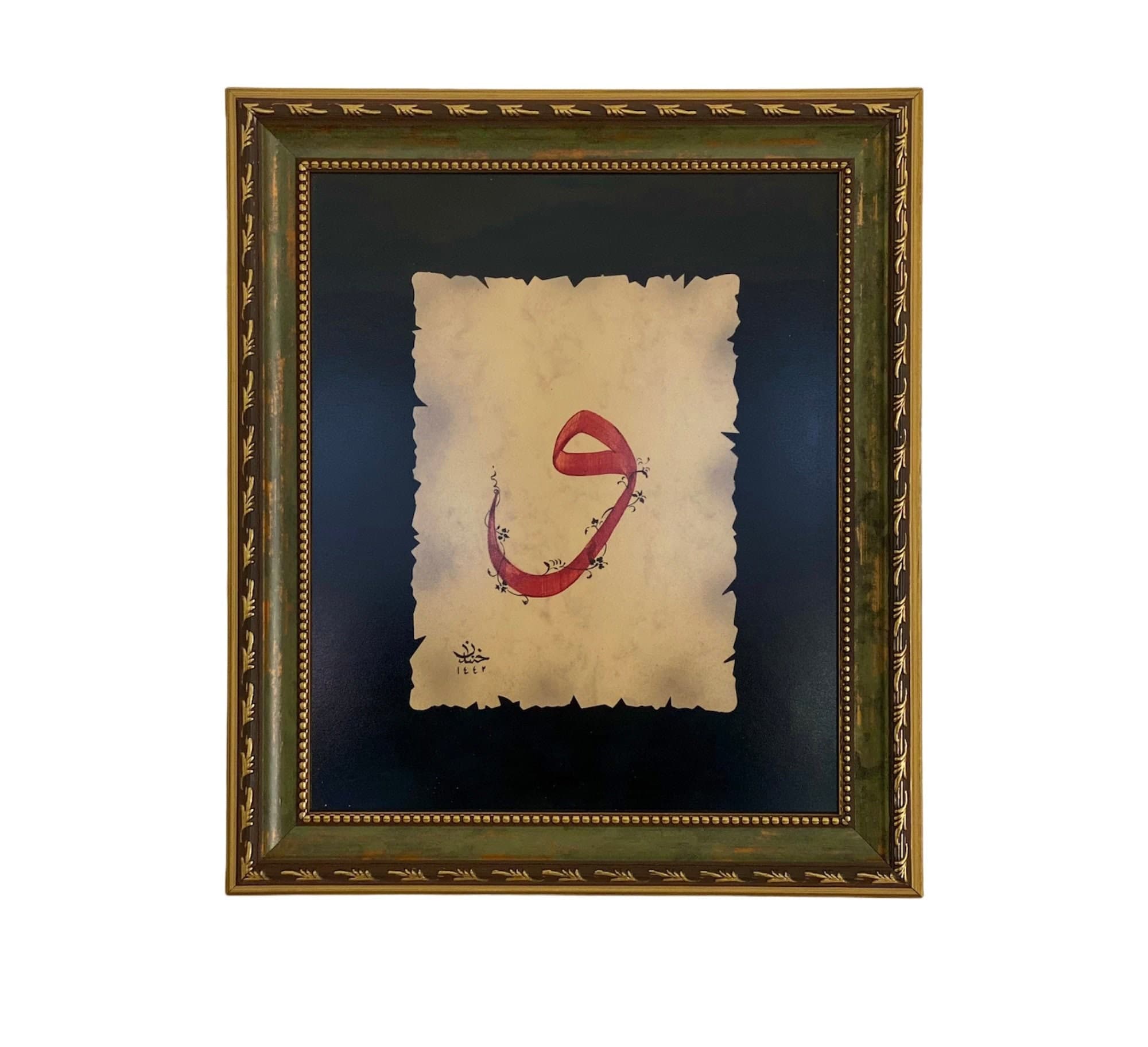 Handmade Islamic Calligraphy "VAV" - Arabic Wall Art, Eid Gift