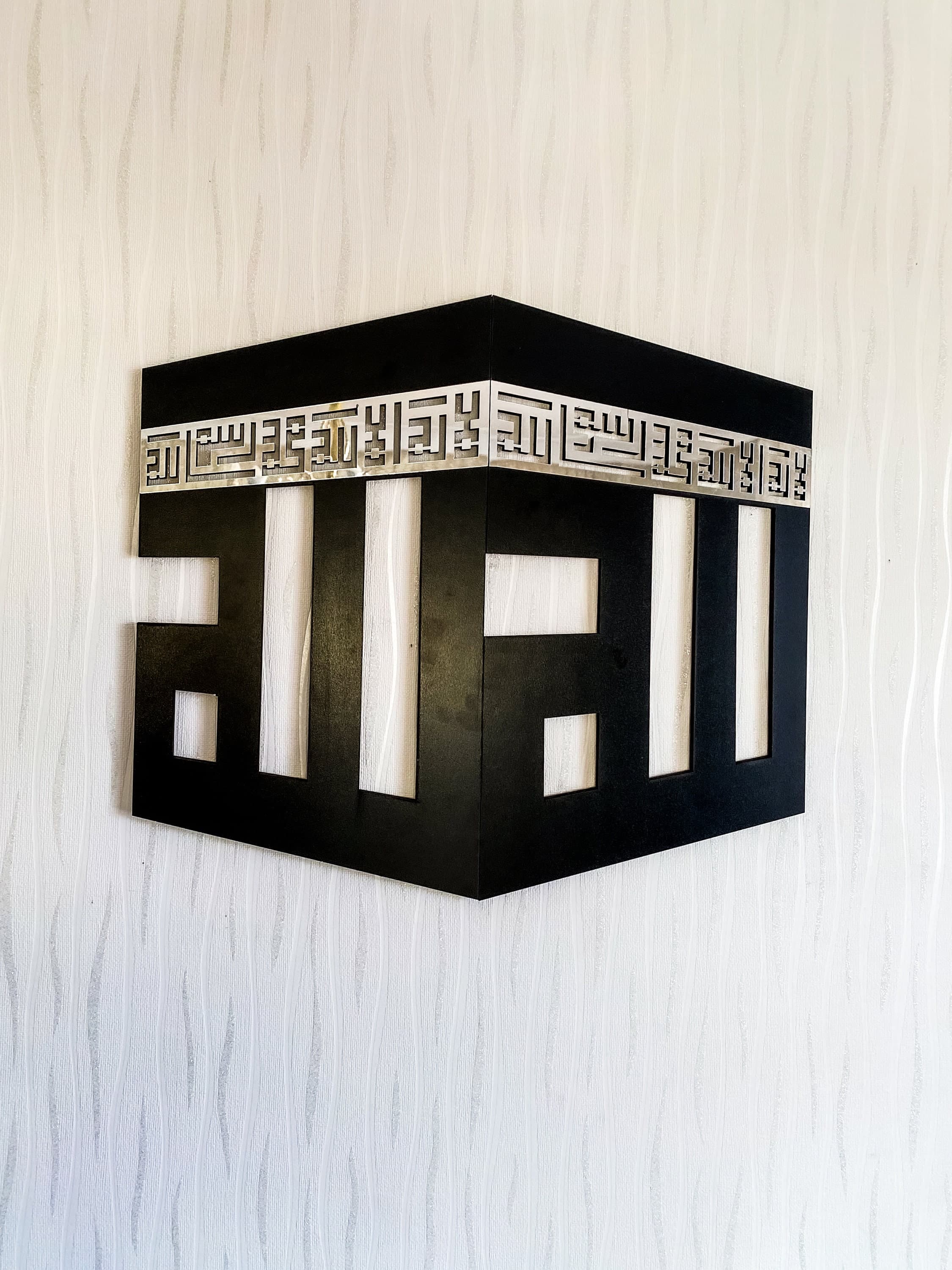 Islamic Wall Art
Islamic Wall Decor
Islamic Home Decor
Kaaba Wall Art
Islamic Kaaba Decor
Muslim Gifts
Islamic Gifts
Islamic Calligraphy
Arabic Calligraphy
Masjid Al Haram
Quran Wall Art
Kufic Wall Art
Ramadan Eid Decor