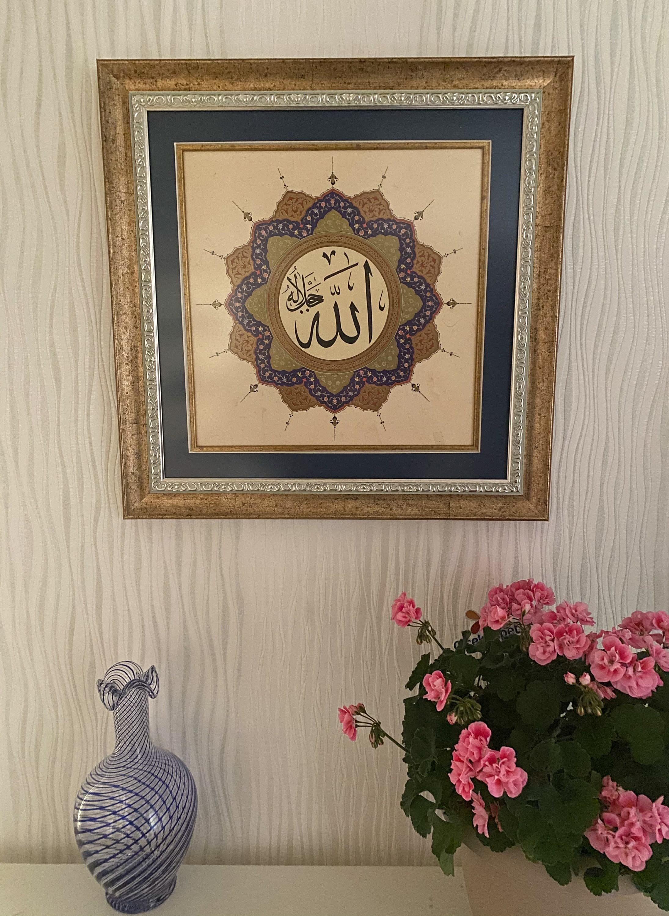 Handmade Allah Islamic Calligraphy Art: Muslim Home Decor, Eid Gift - image 5
