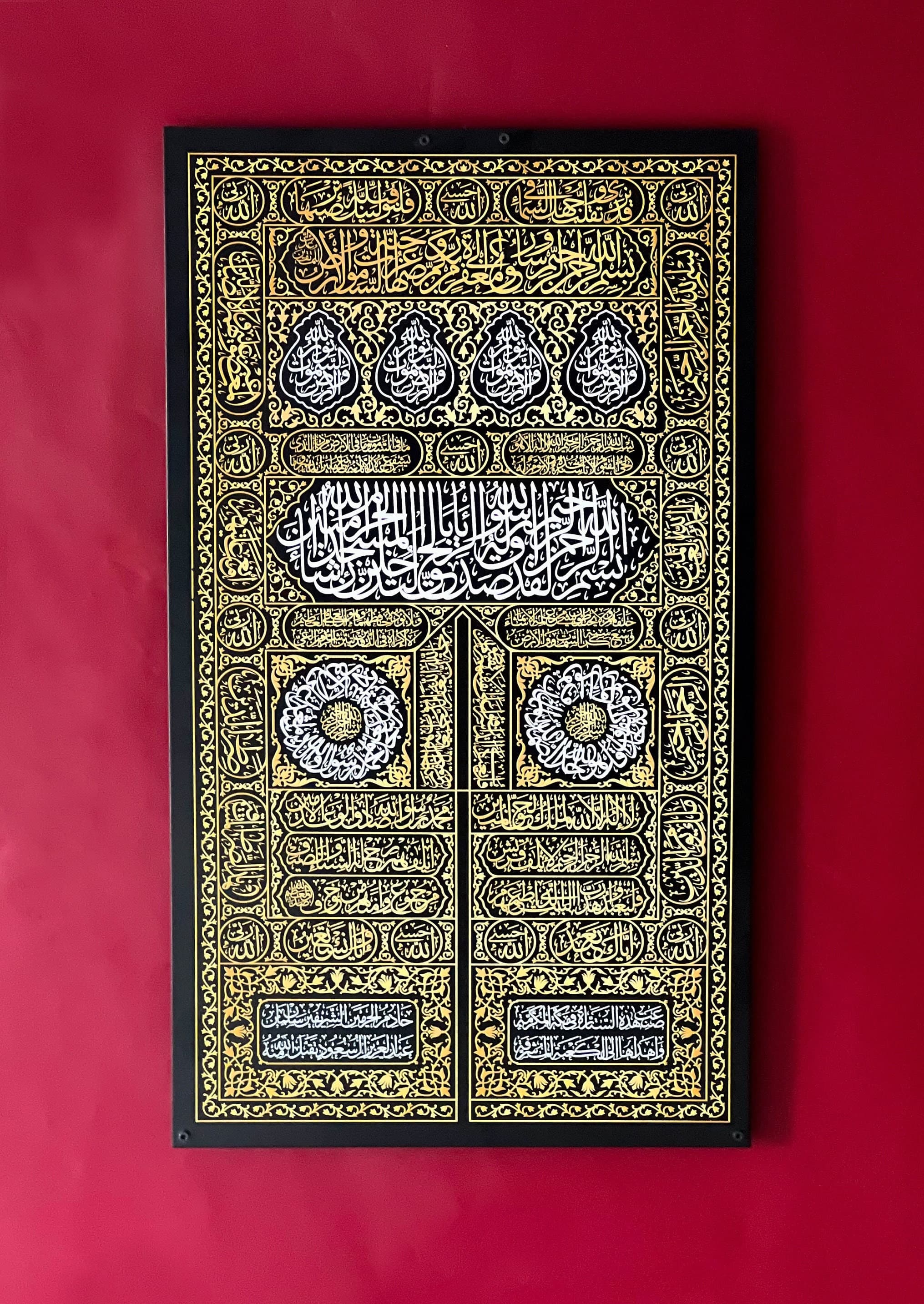 kiswa Kabah door 
kiswa al saadat
islamic wall art
arabic calligraphy
quran wall decor 
eid mubarak
ramadan home decor
prayer room decor
housewarming gift
muslim wedding gifts
umrah hajj gift
metal wall art
kiswah