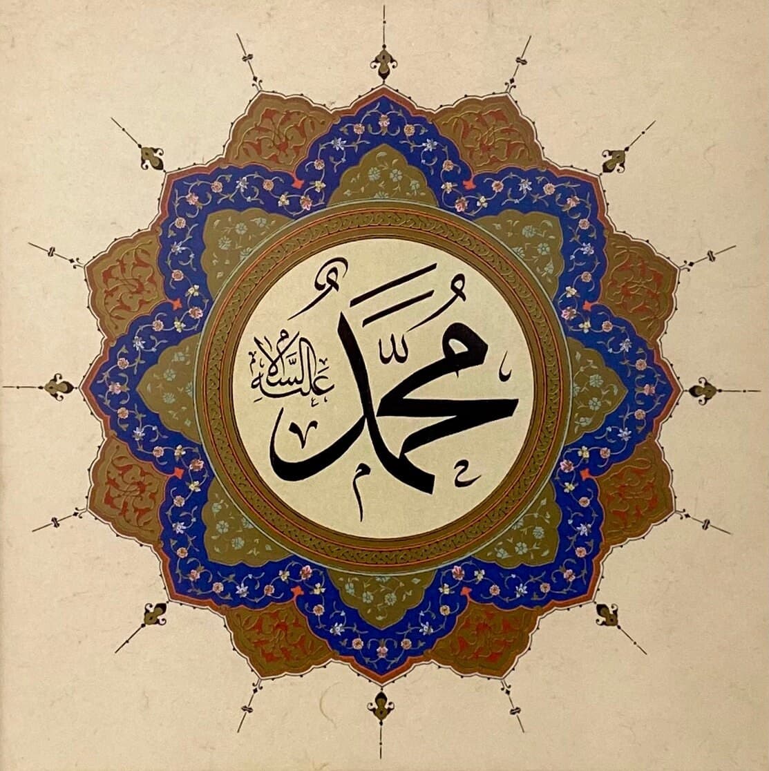 Handmade Islamic Calligraphy Art: Mohammad, Muslim Home Decor - image 4