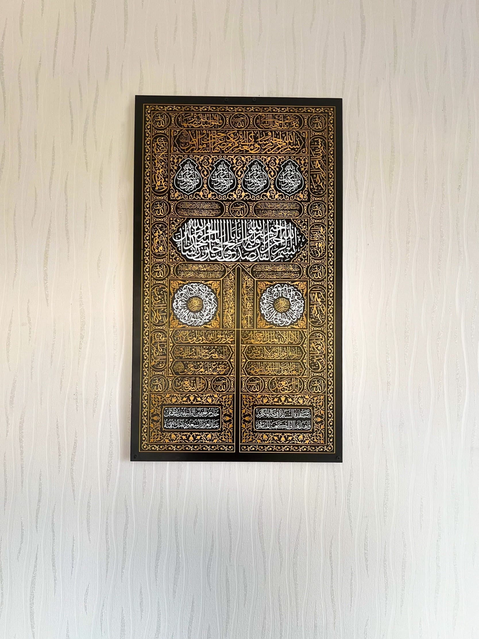 Kiswa Kabah Door Metal Wall Art: Islamic Ramadan Decor