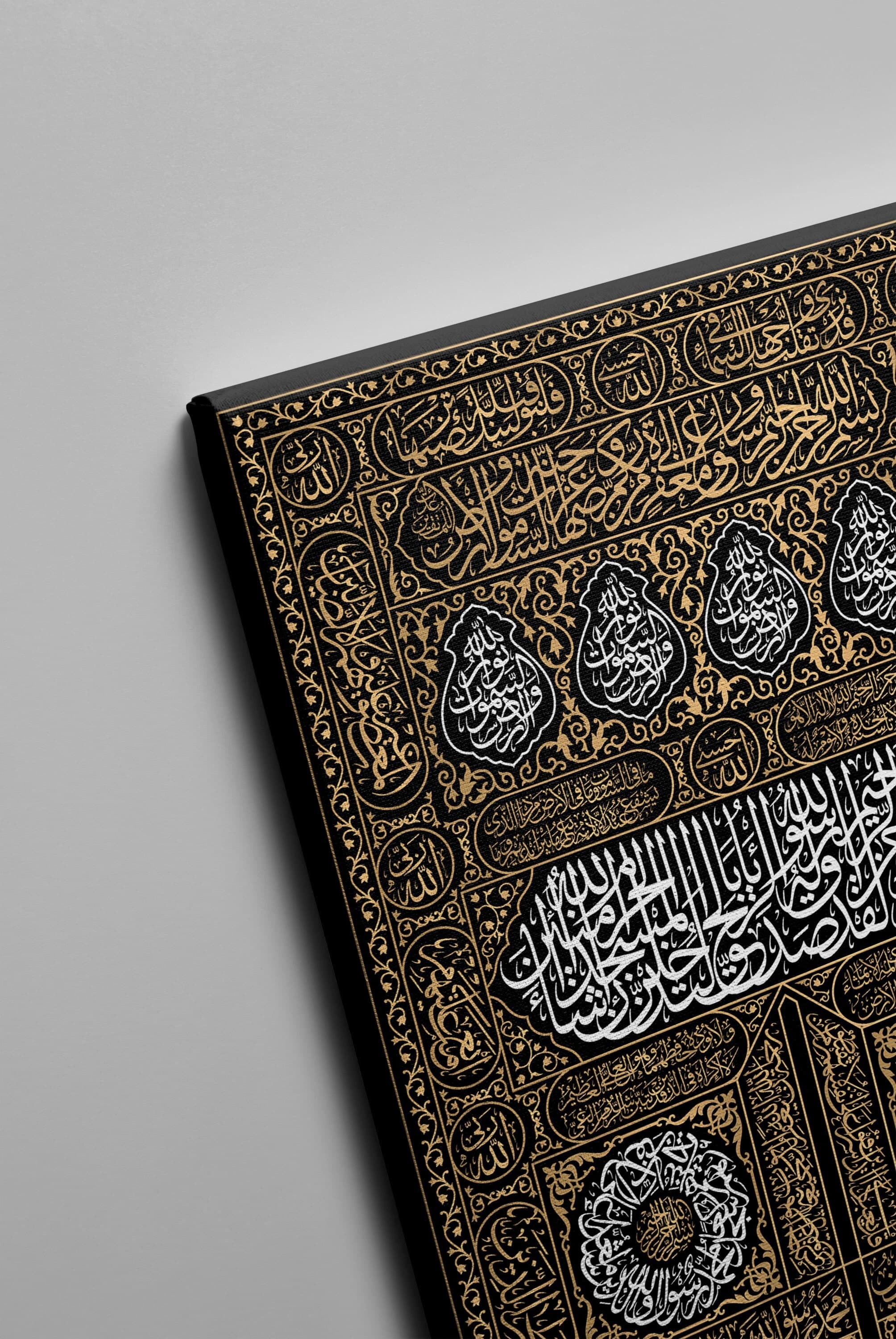 Kiswah Kabah Door Print: Islamic Calligraphy Canvas Art