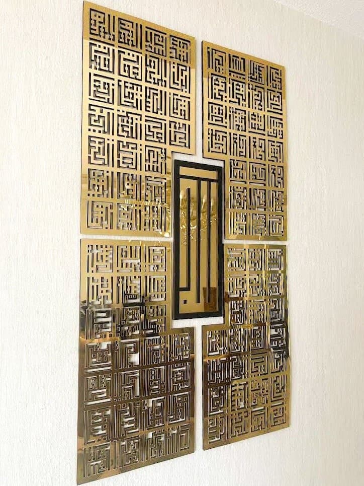 Kufic 99 Names of Allah Islamic Wall Art, Acrylic & Wood Decor