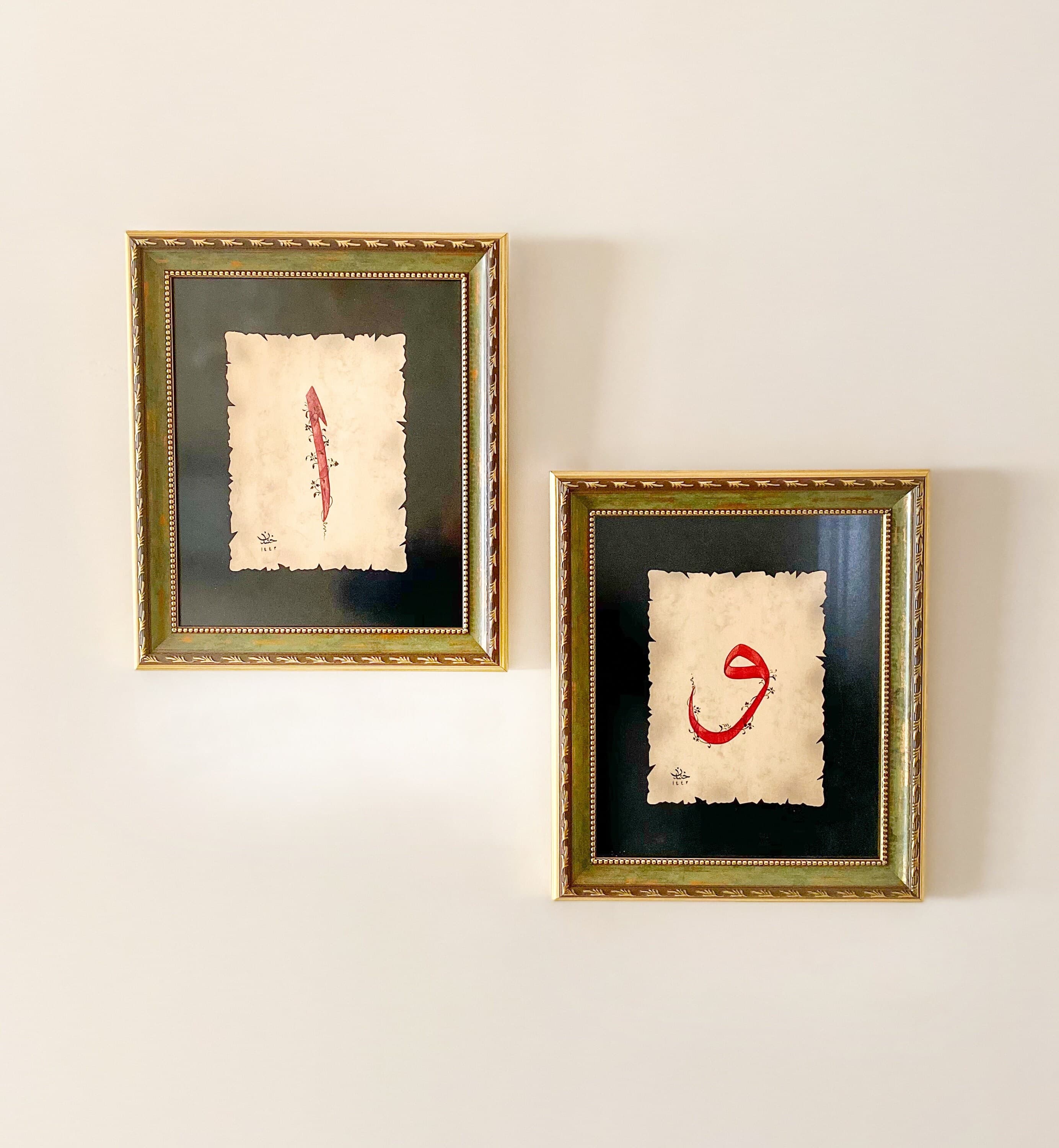 Handmade Islamic Calligraphy Art: ELIF VAV, Muslim Home Decor - image 3