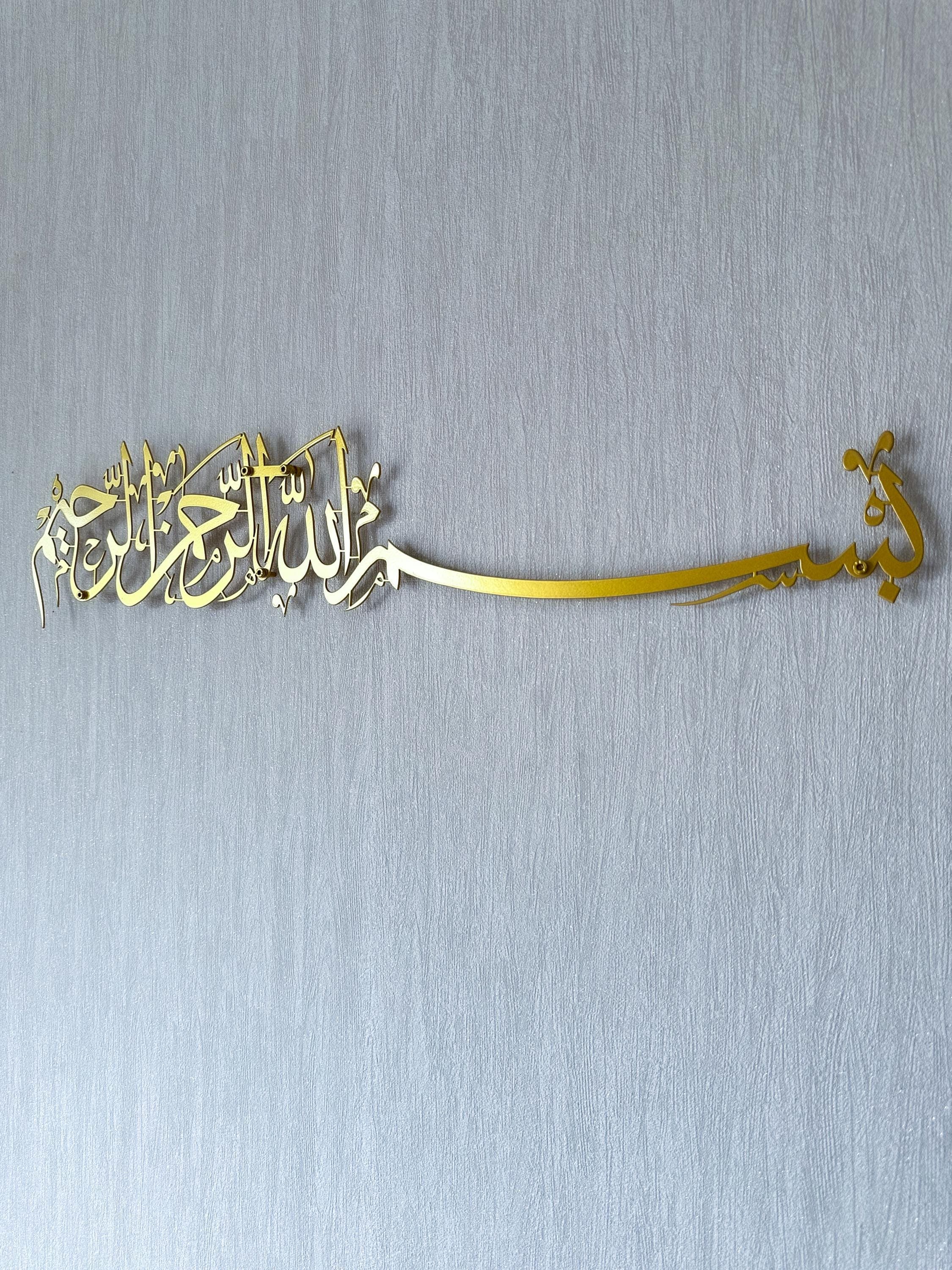 Islam Wall Art Metal
Islamic Wall Art
Bismillah Wall Art
Arabic Wall Art
Islamic Gifts
Arabic Calligraphy
Islamic Wall Decor
Bismillah
Basmalah
Islamic Home Decor
Muslim Wall Art
Ramadan Decoration
Eid Mubarak