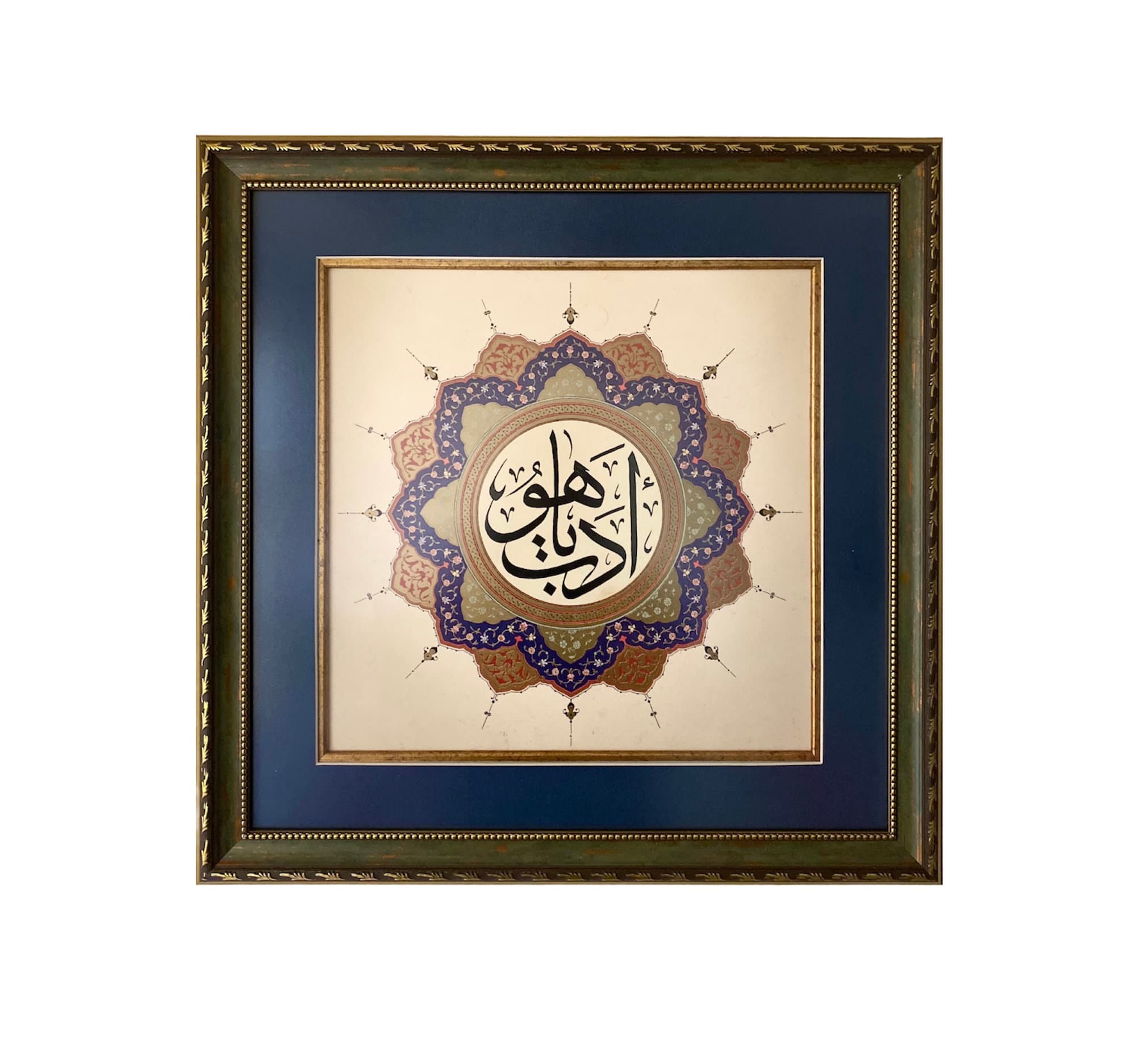 Handmade Islamic Calligraphy Art: Adab Ya Hu, Muslim Home Decor